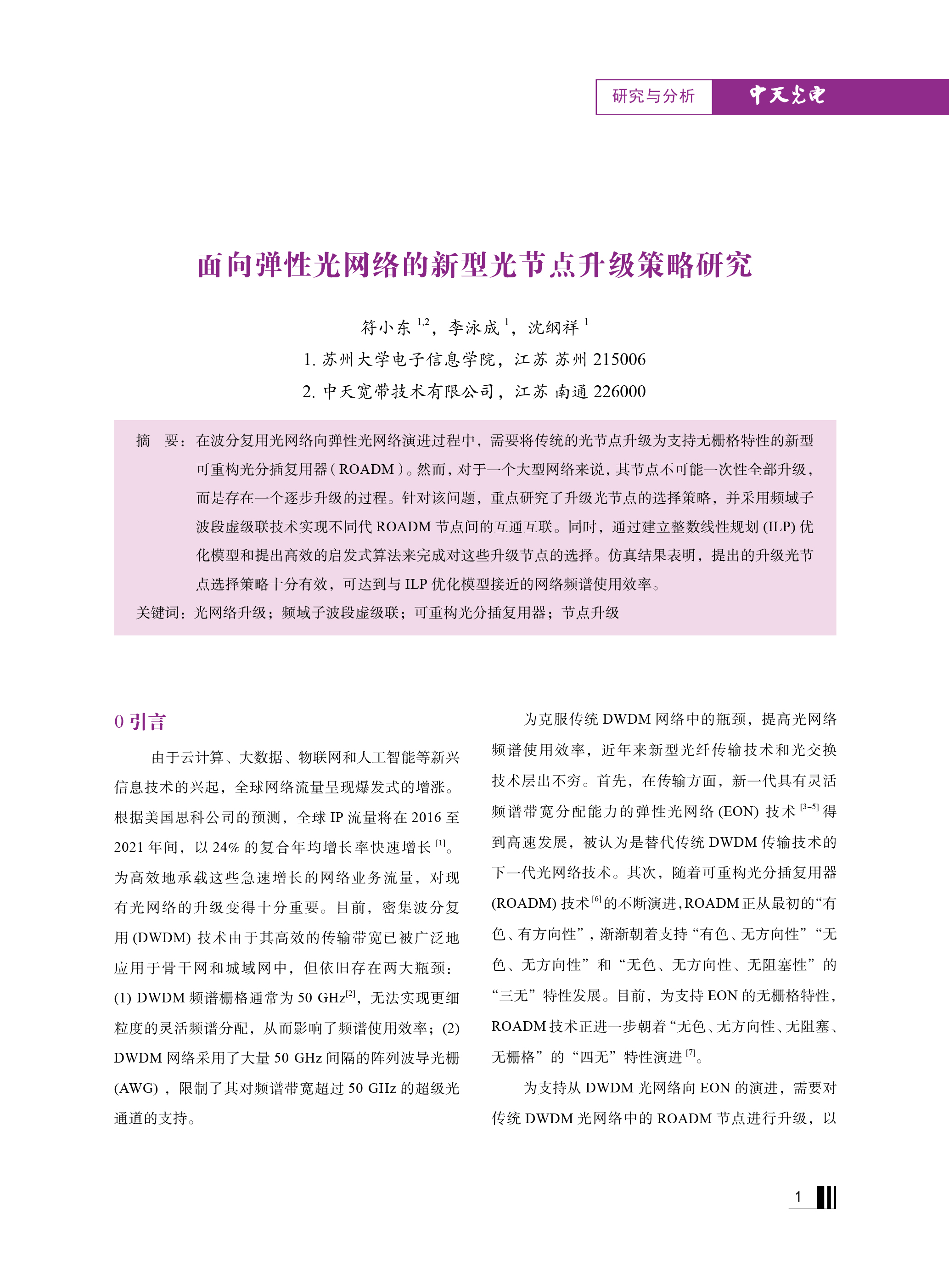 u球体育直播 - 全球赛事·极速直击