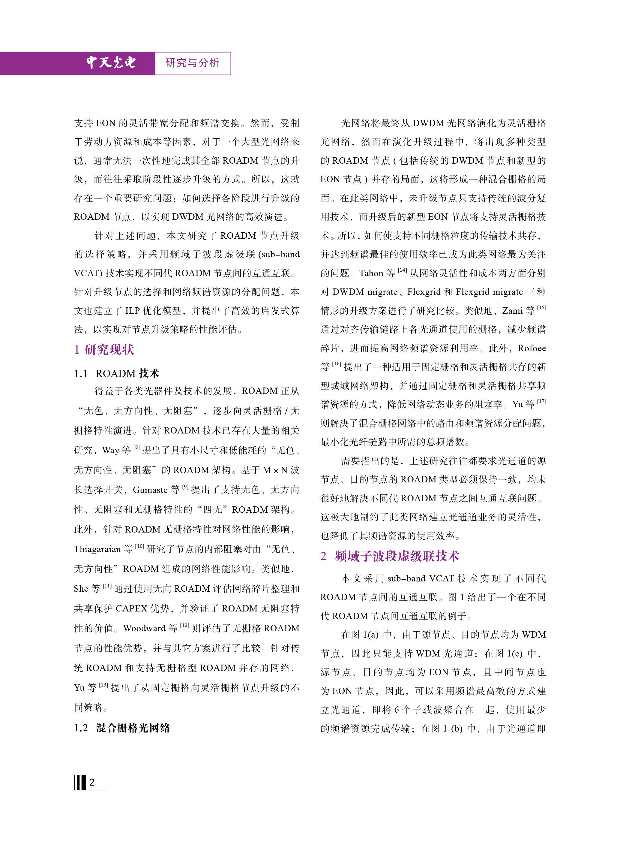 u球体育直播 - 全球赛事·极速直击
