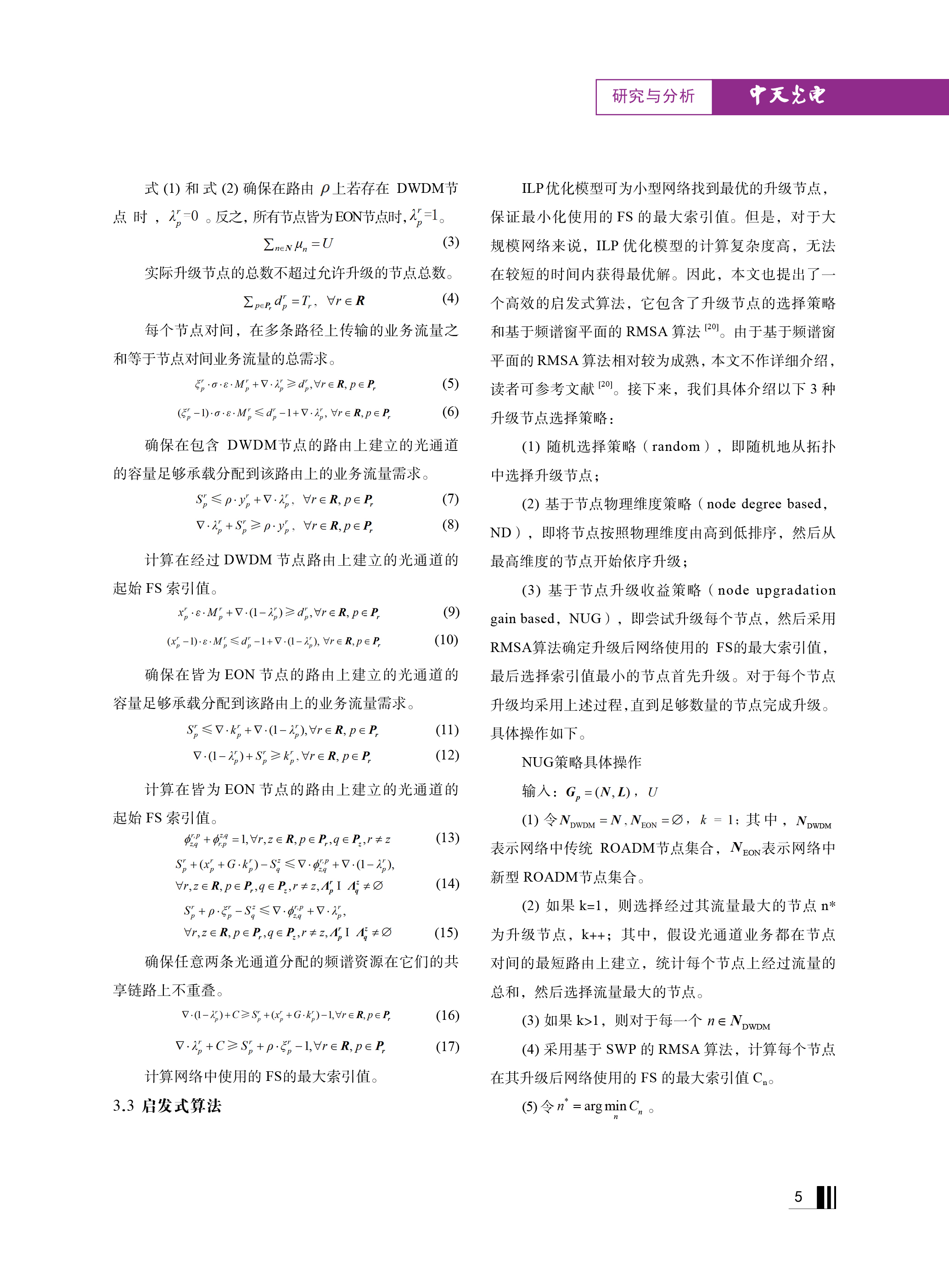 u球体育直播 - 全球赛事·极速直击