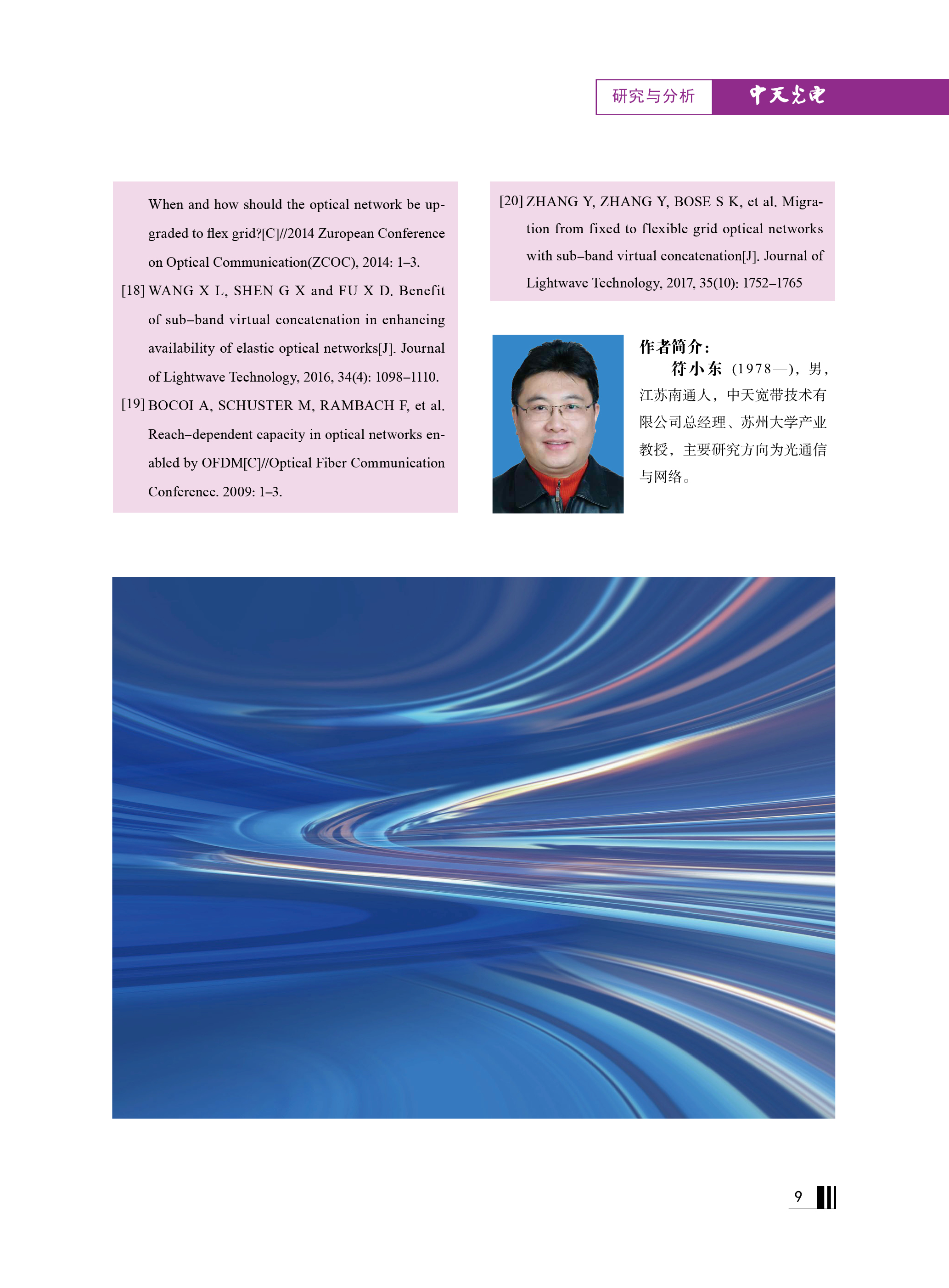 u球体育直播 - 全球赛事·极速直击