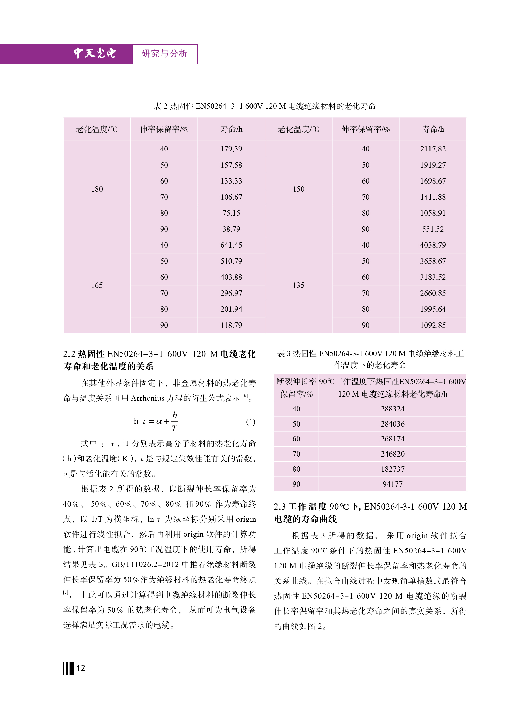 u球体育直播 - 全球赛事·极速直击
