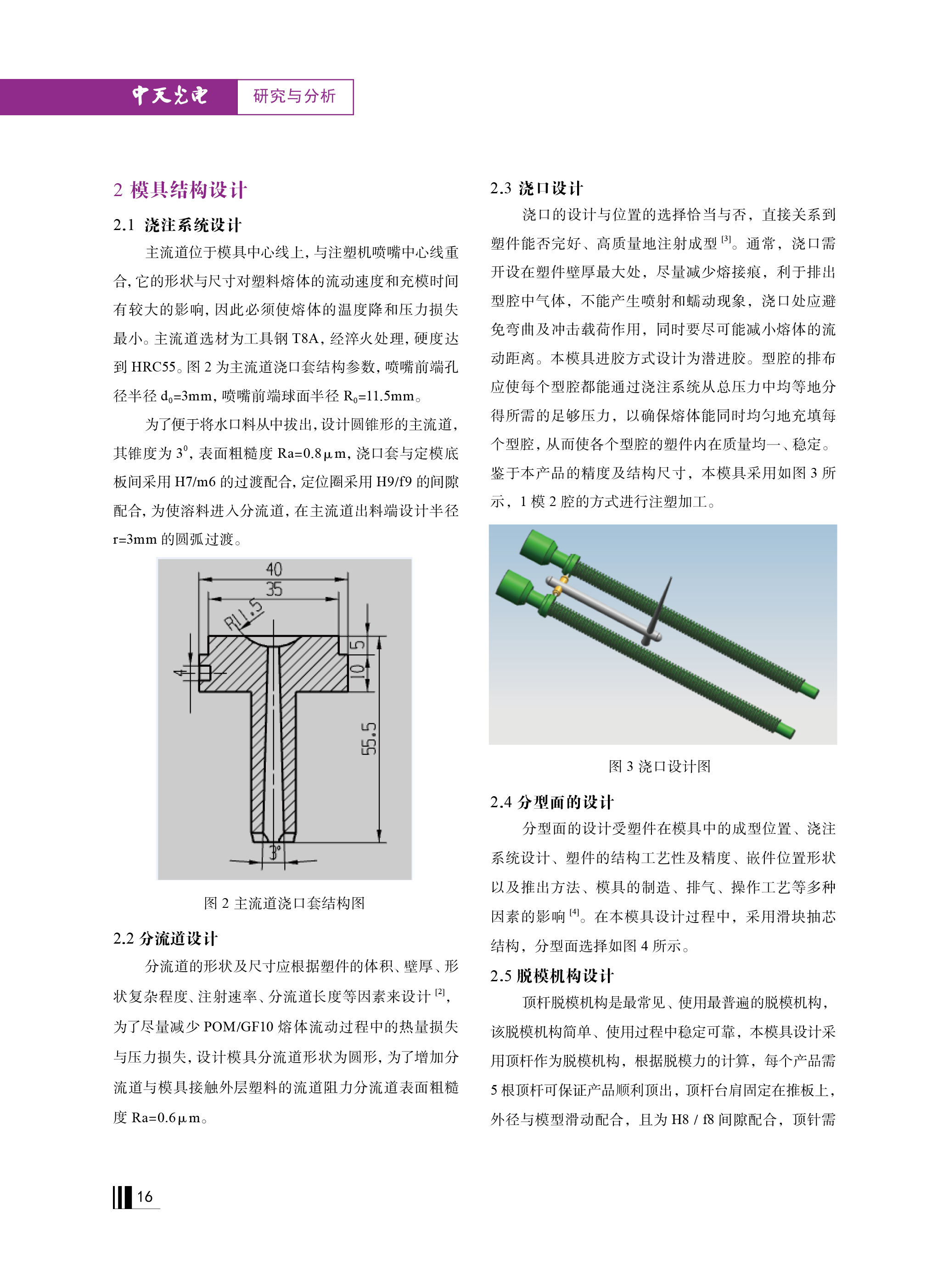 u球体育直播 - 全球赛事·极速直击