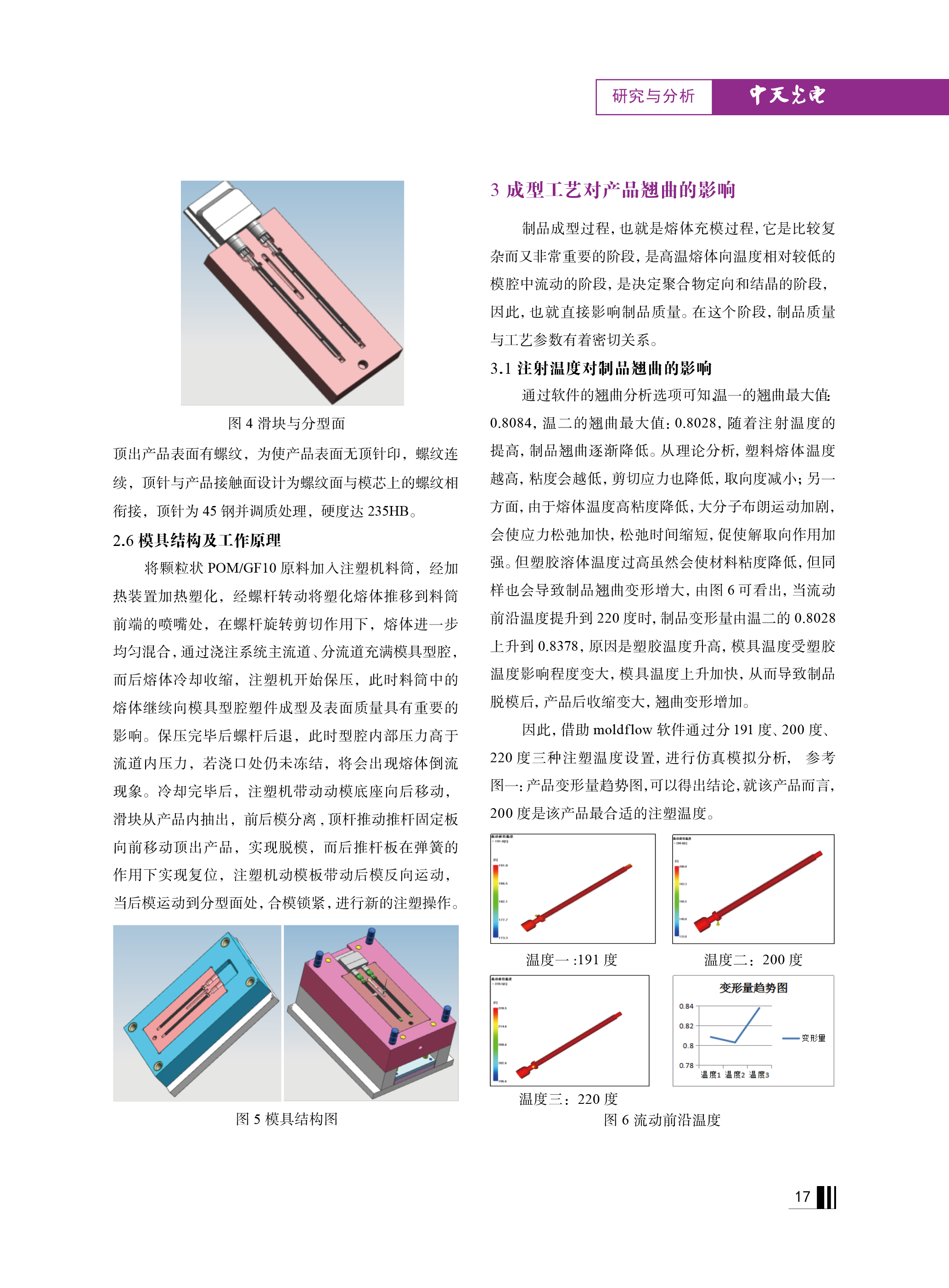 u球体育直播 - 全球赛事·极速直击