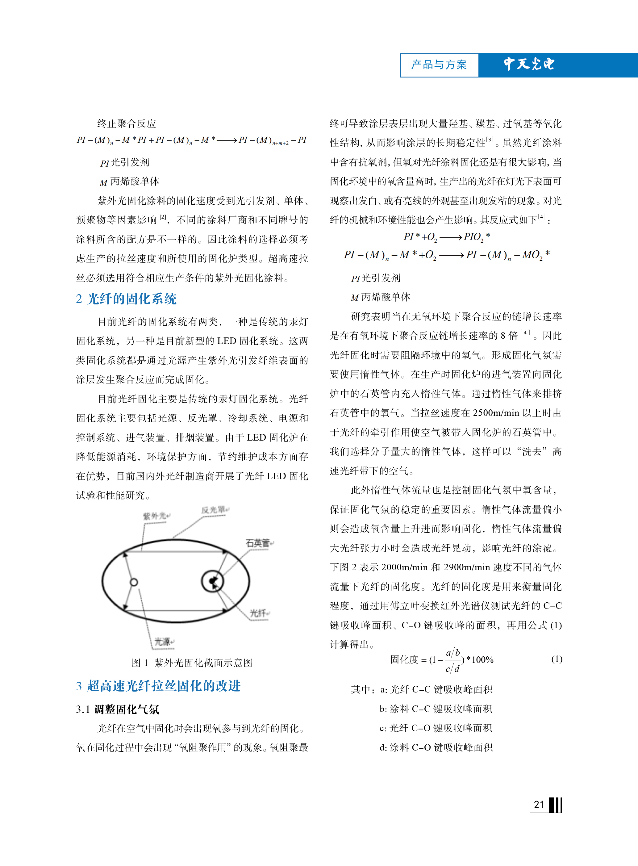 u球体育直播 - 全球赛事·极速直击