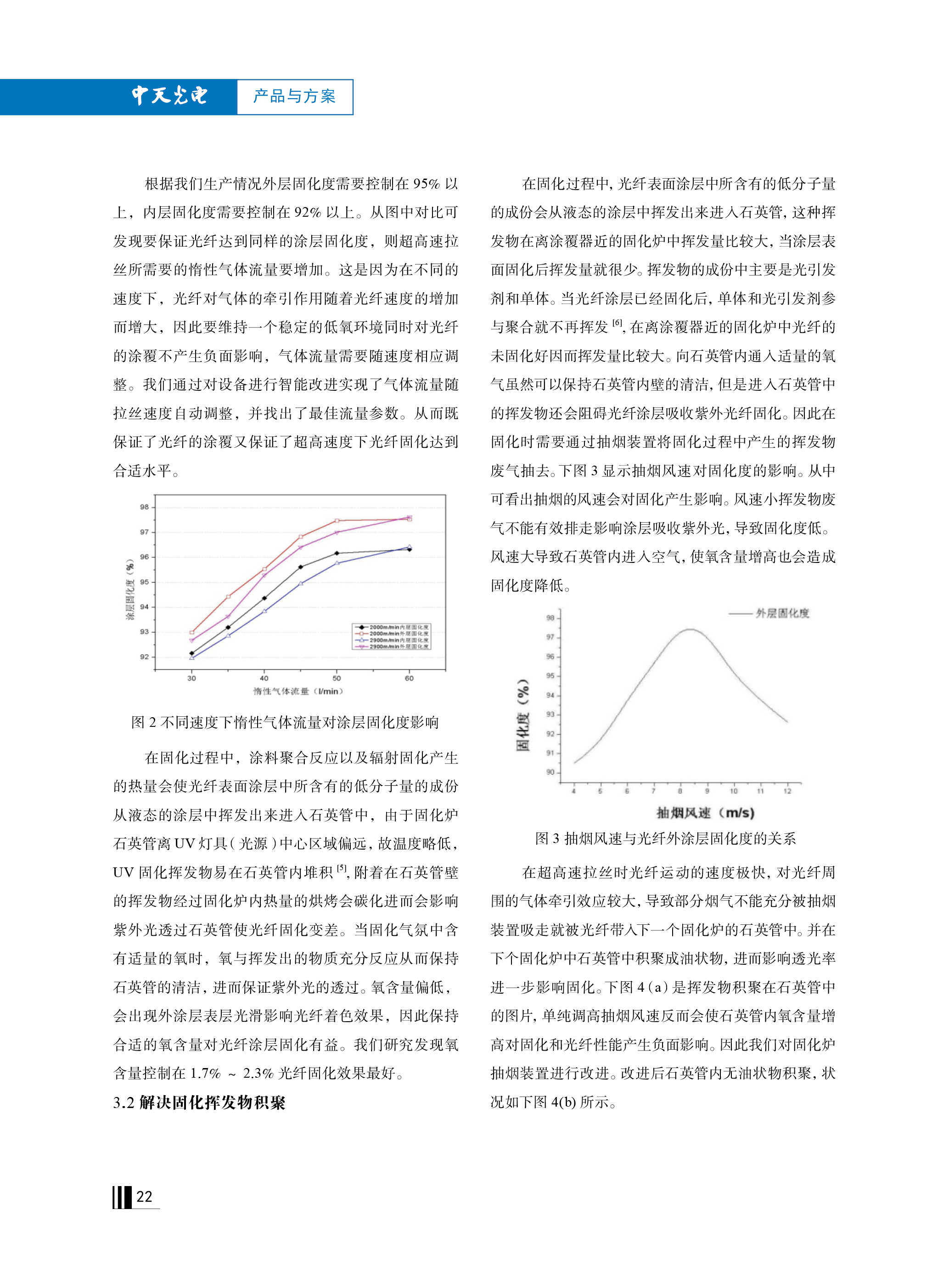 u球体育直播 - 全球赛事·极速直击