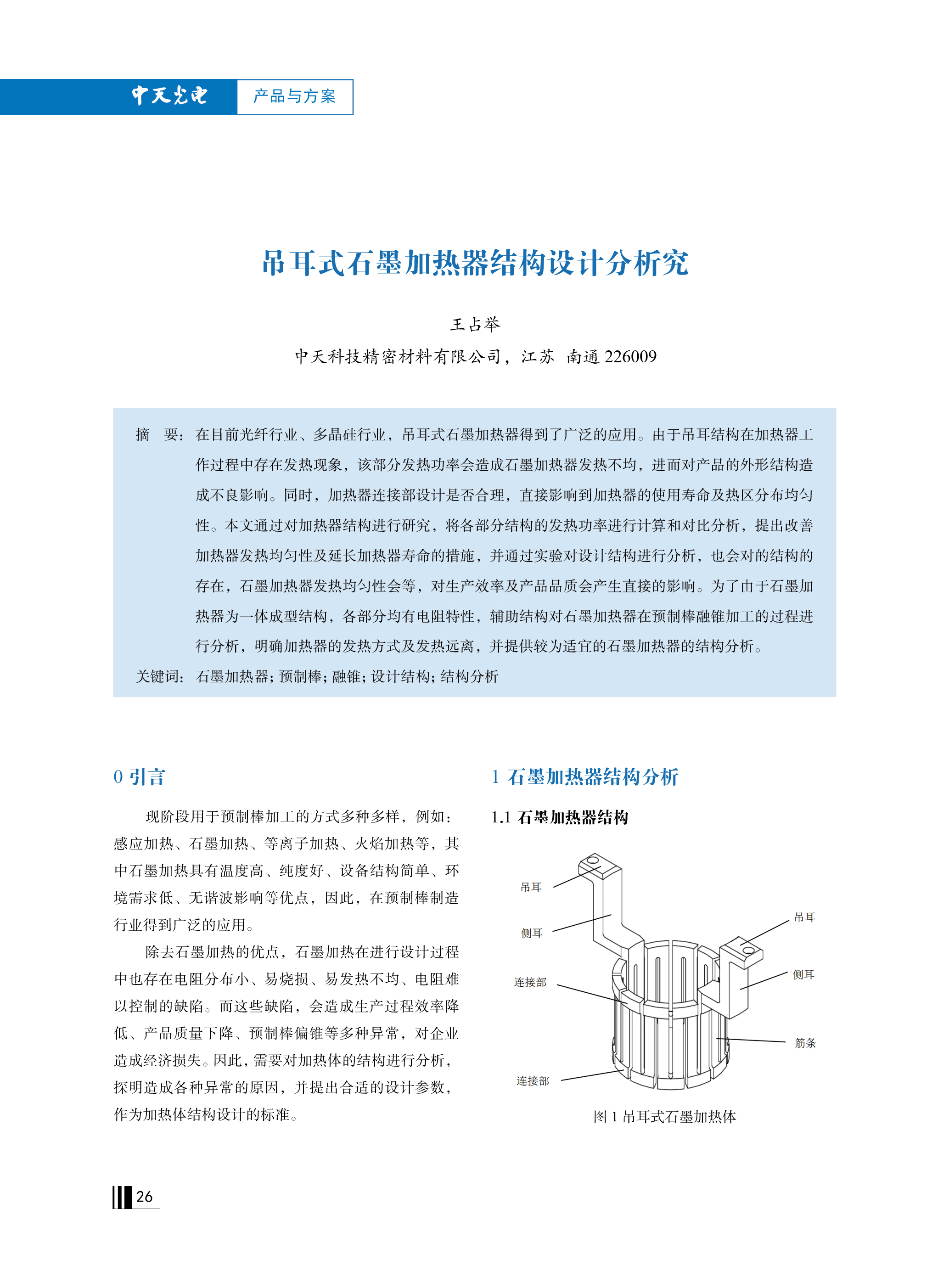 u球体育直播 - 全球赛事·极速直击