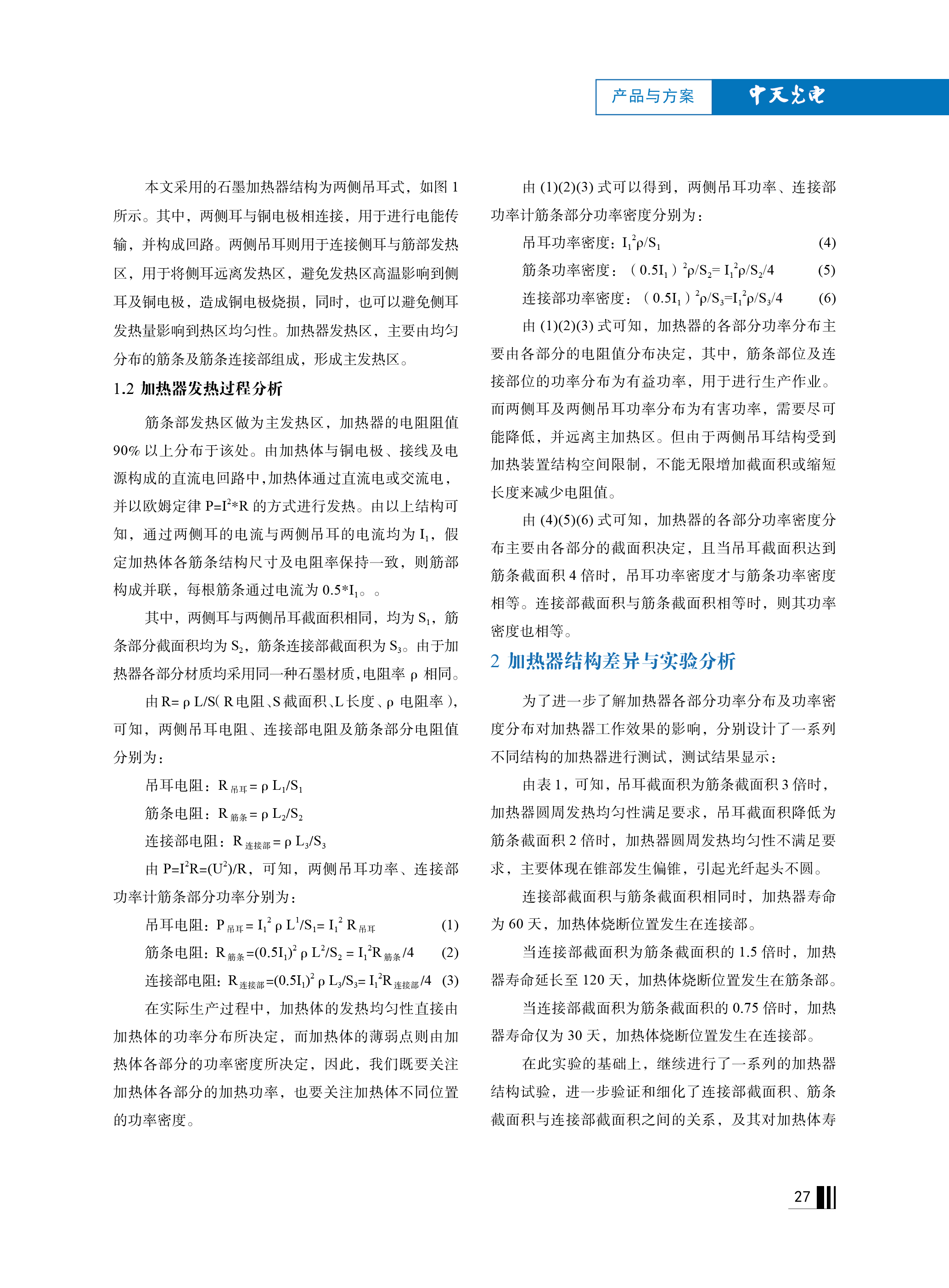 u球体育直播 - 全球赛事·极速直击