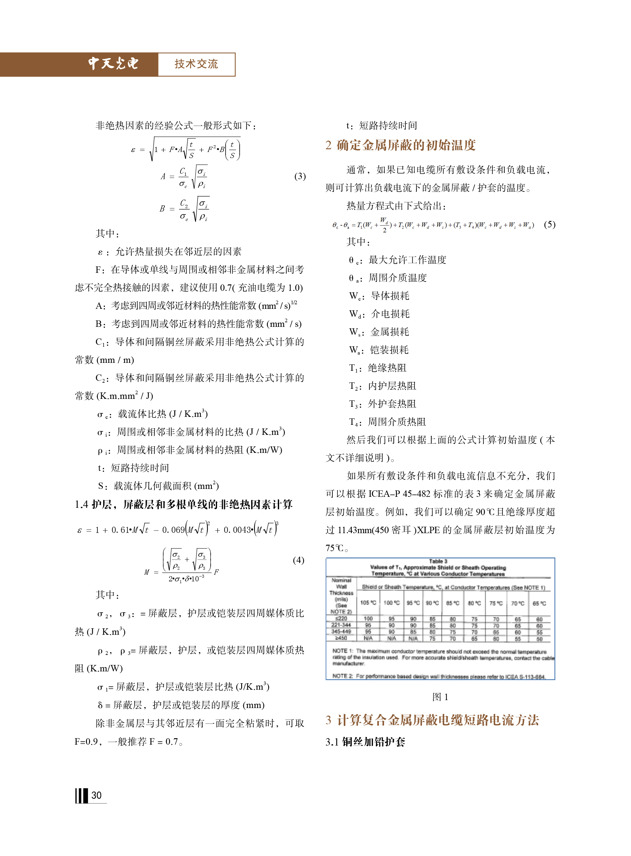 u球体育直播 - 全球赛事·极速直击