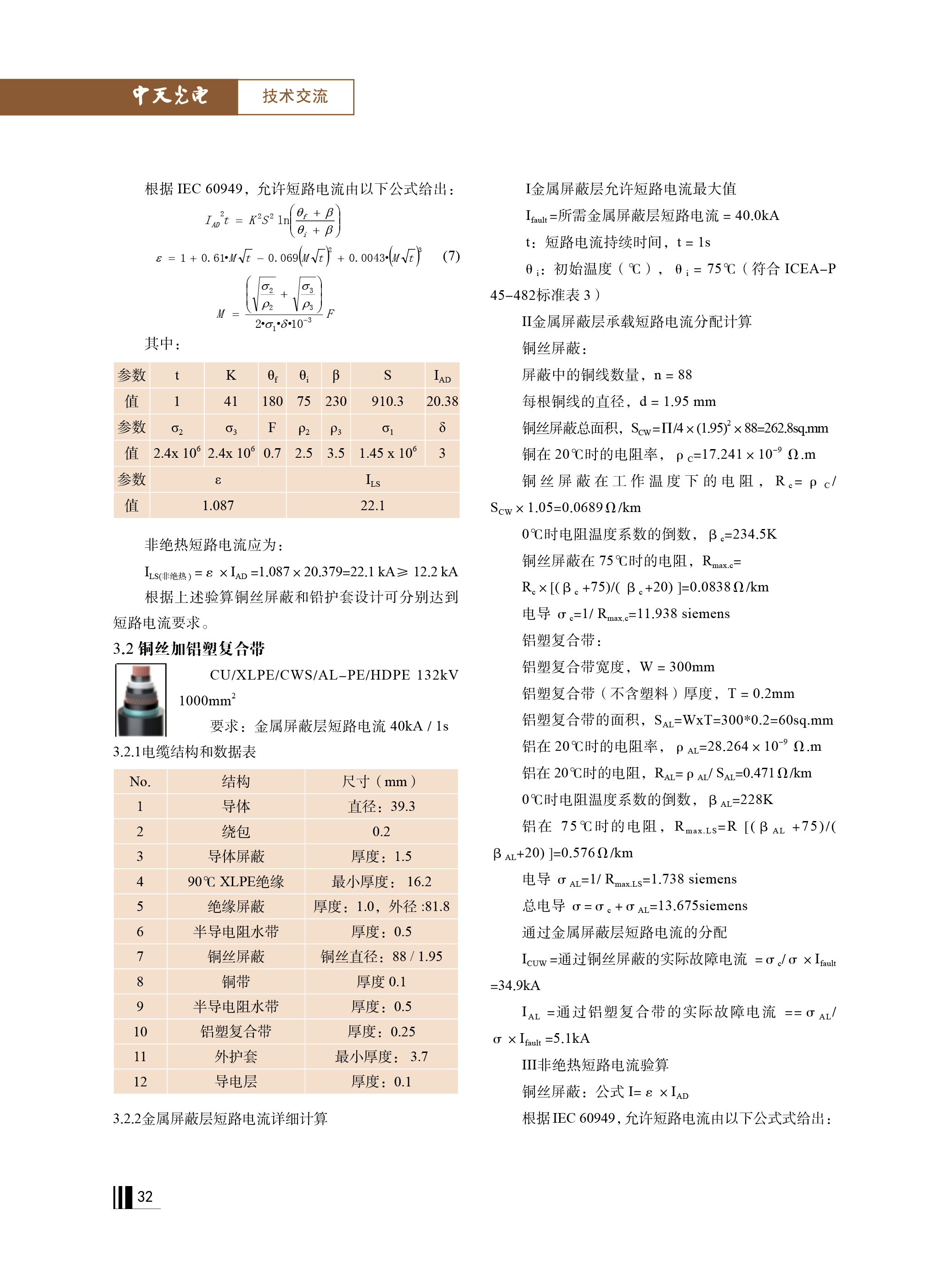 u球体育直播 - 全球赛事·极速直击