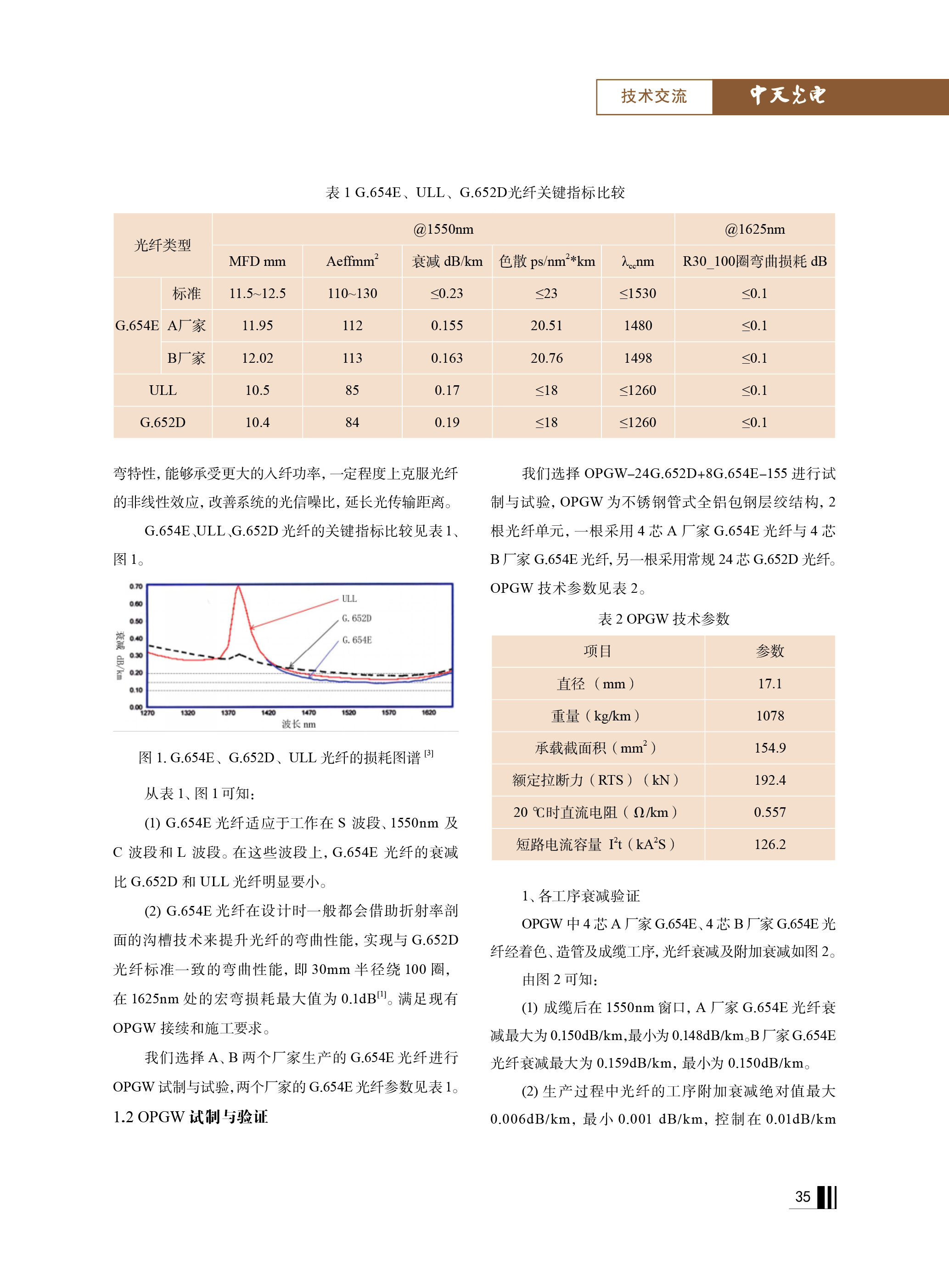 u球体育直播 - 全球赛事·极速直击
