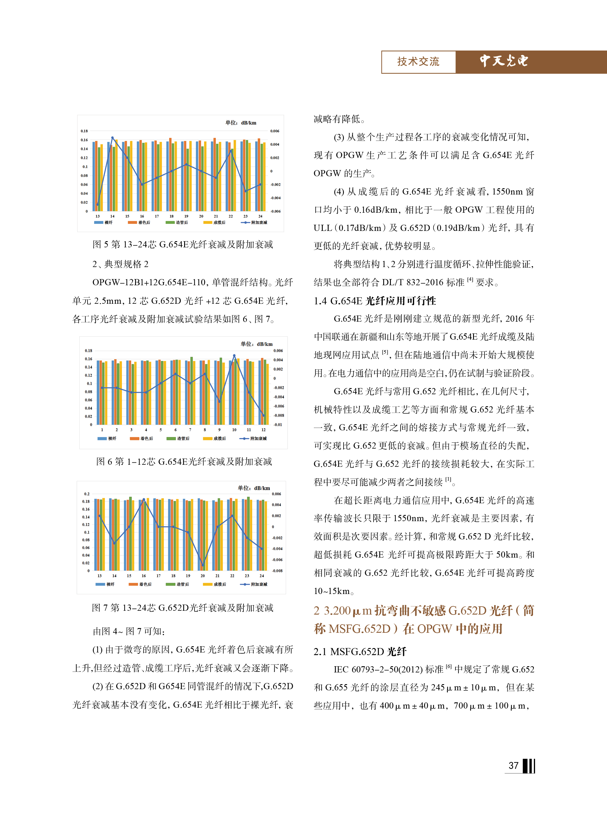 u球体育直播 - 全球赛事·极速直击