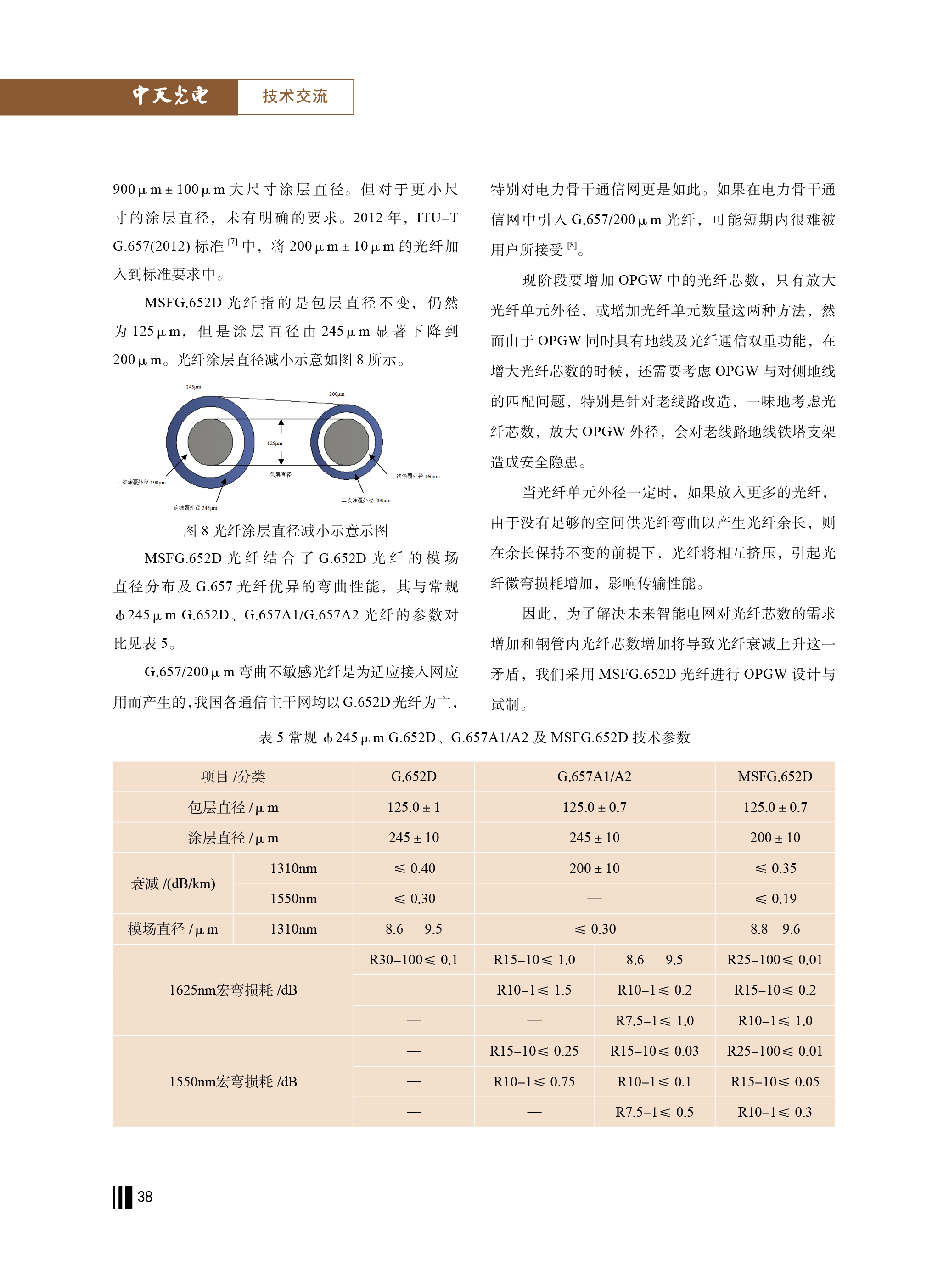 u球体育直播 - 全球赛事·极速直击
