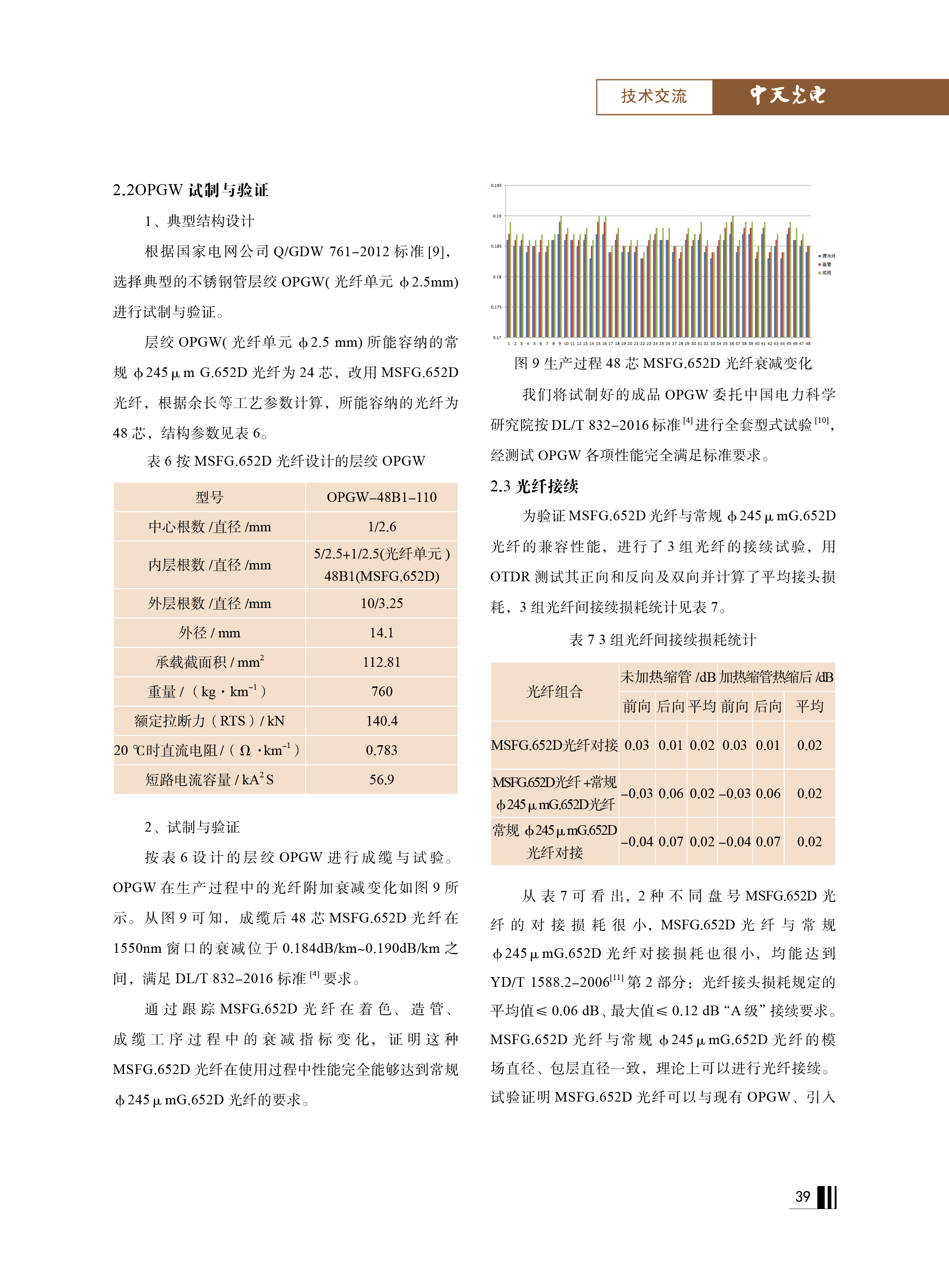 u球体育直播 - 全球赛事·极速直击
