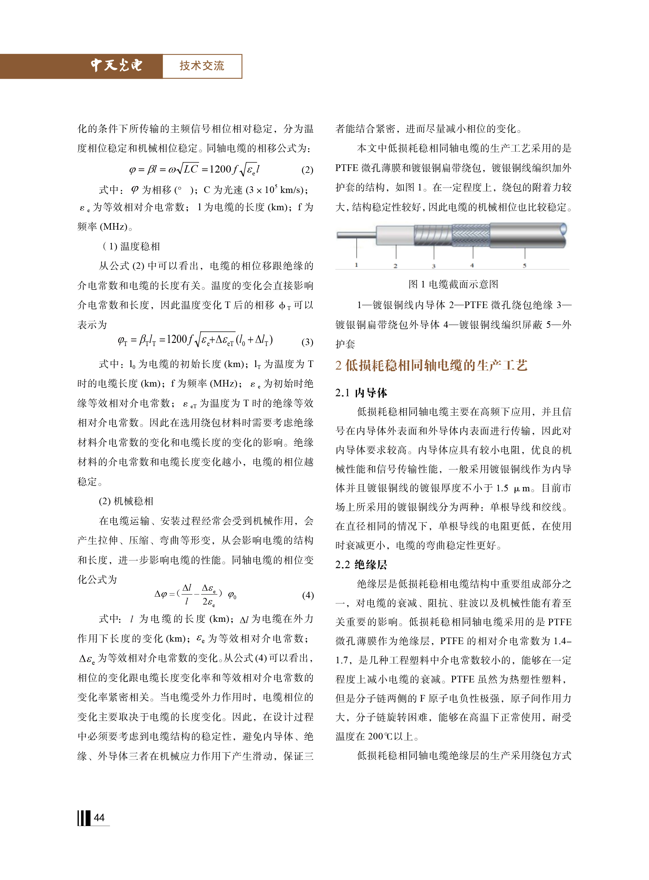 u球体育直播 - 全球赛事·极速直击
