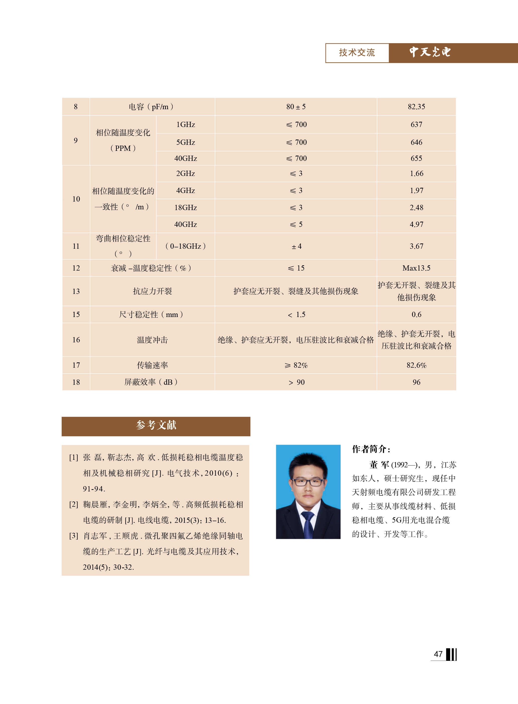 u球体育直播 - 全球赛事·极速直击
