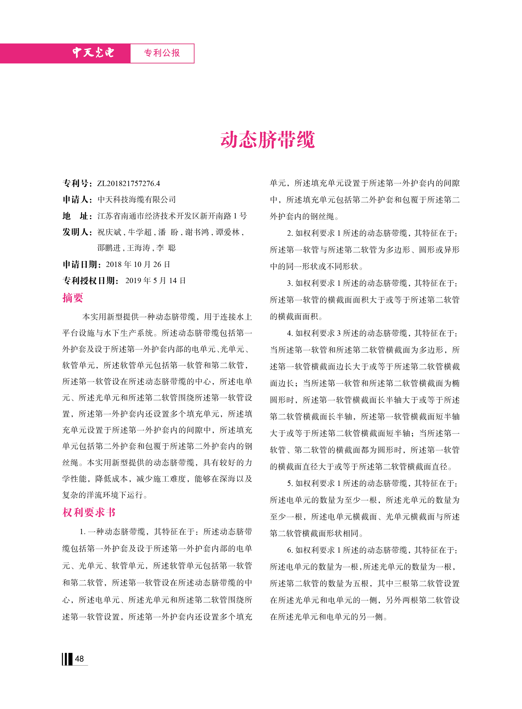 u球体育直播 - 全球赛事·极速直击