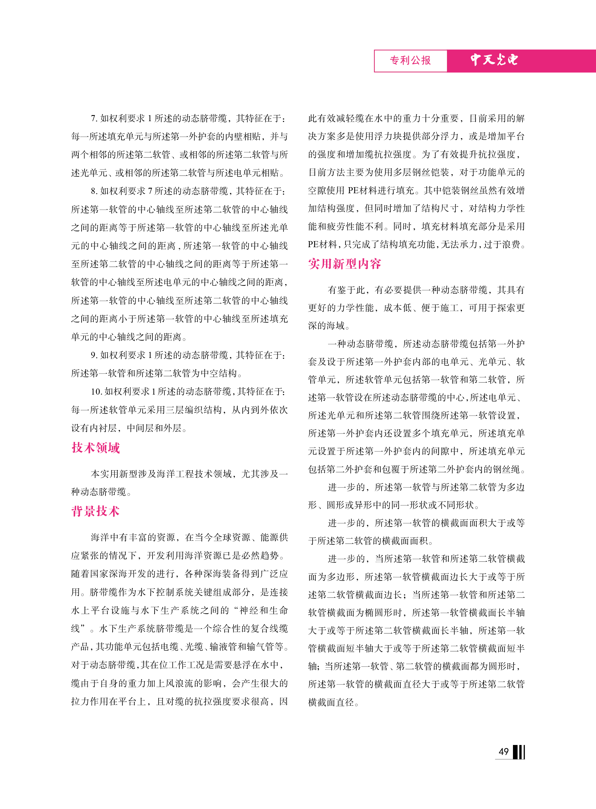 u球体育直播 - 全球赛事·极速直击
