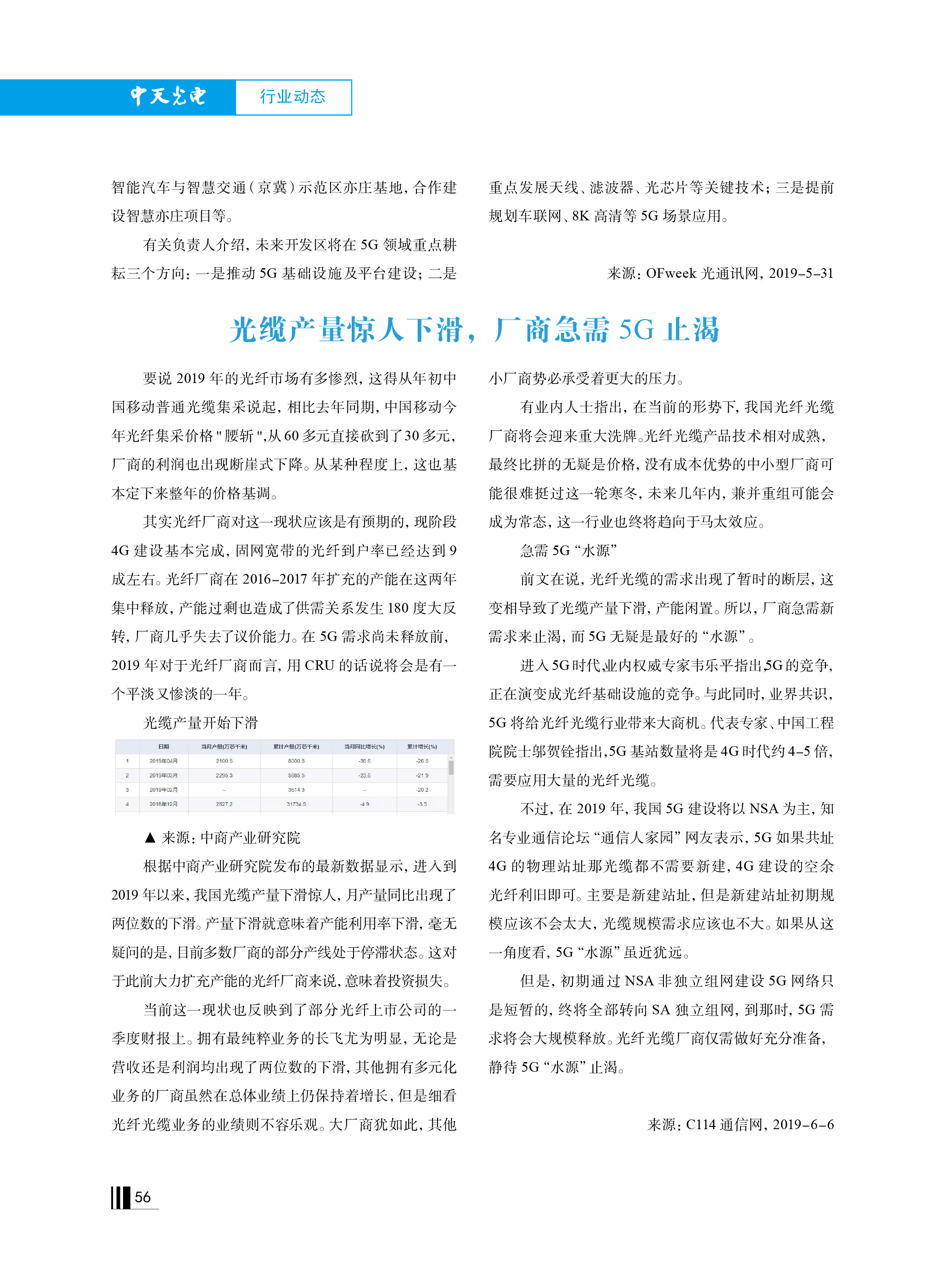 u球体育直播 - 全球赛事·极速直击