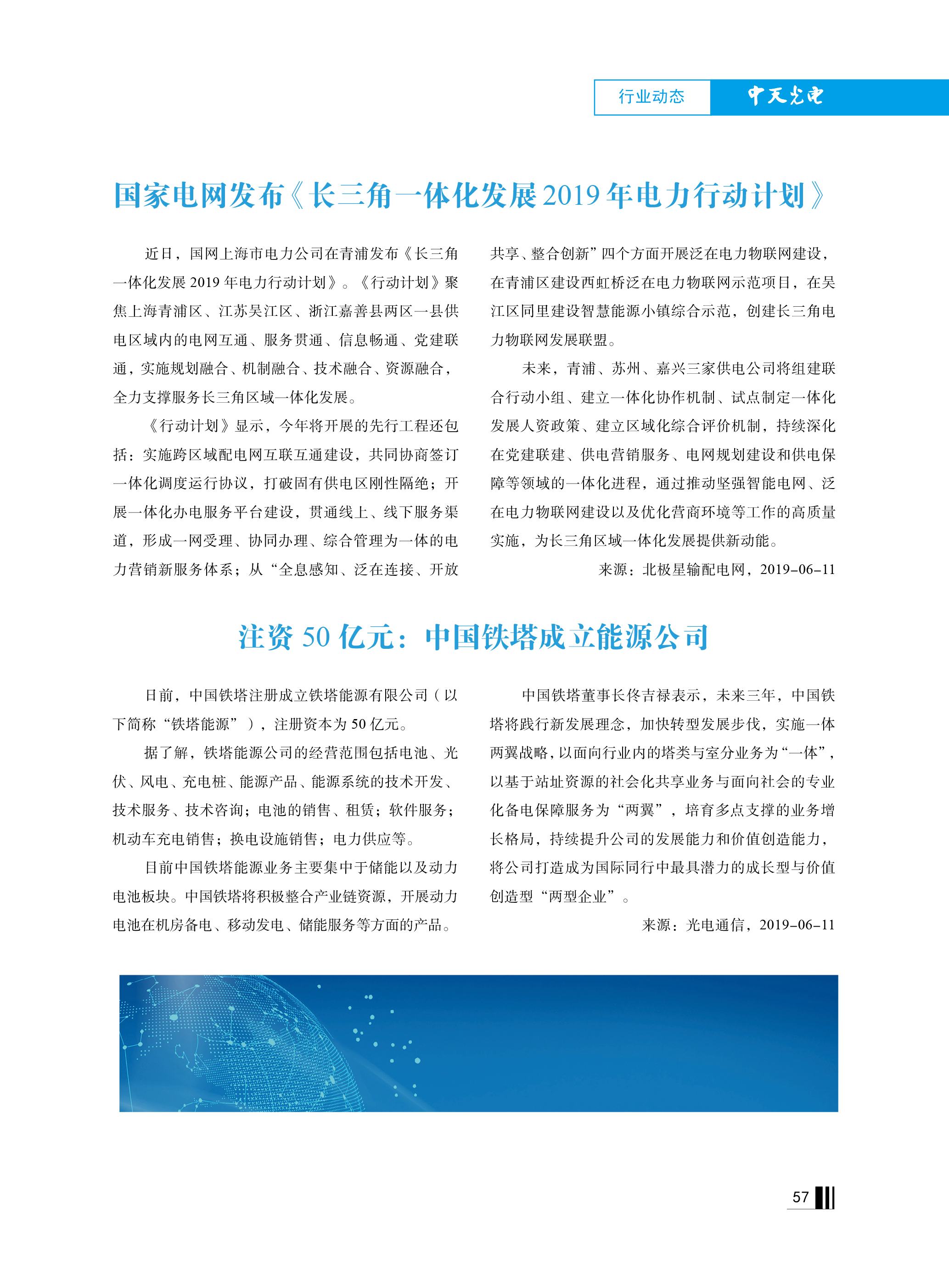 u球体育直播 - 全球赛事·极速直击