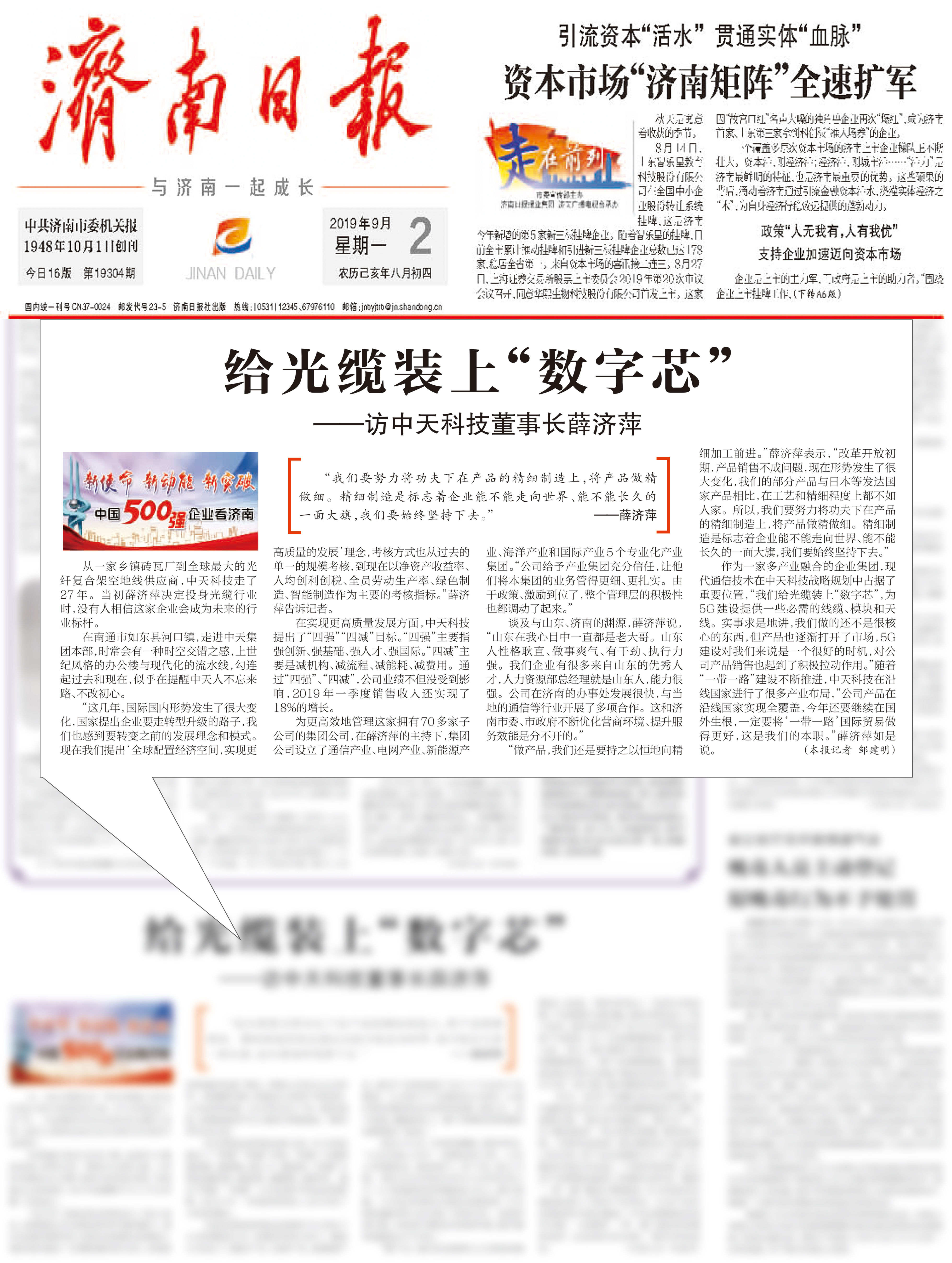 u球体育直播 - 全球赛事·极速直击