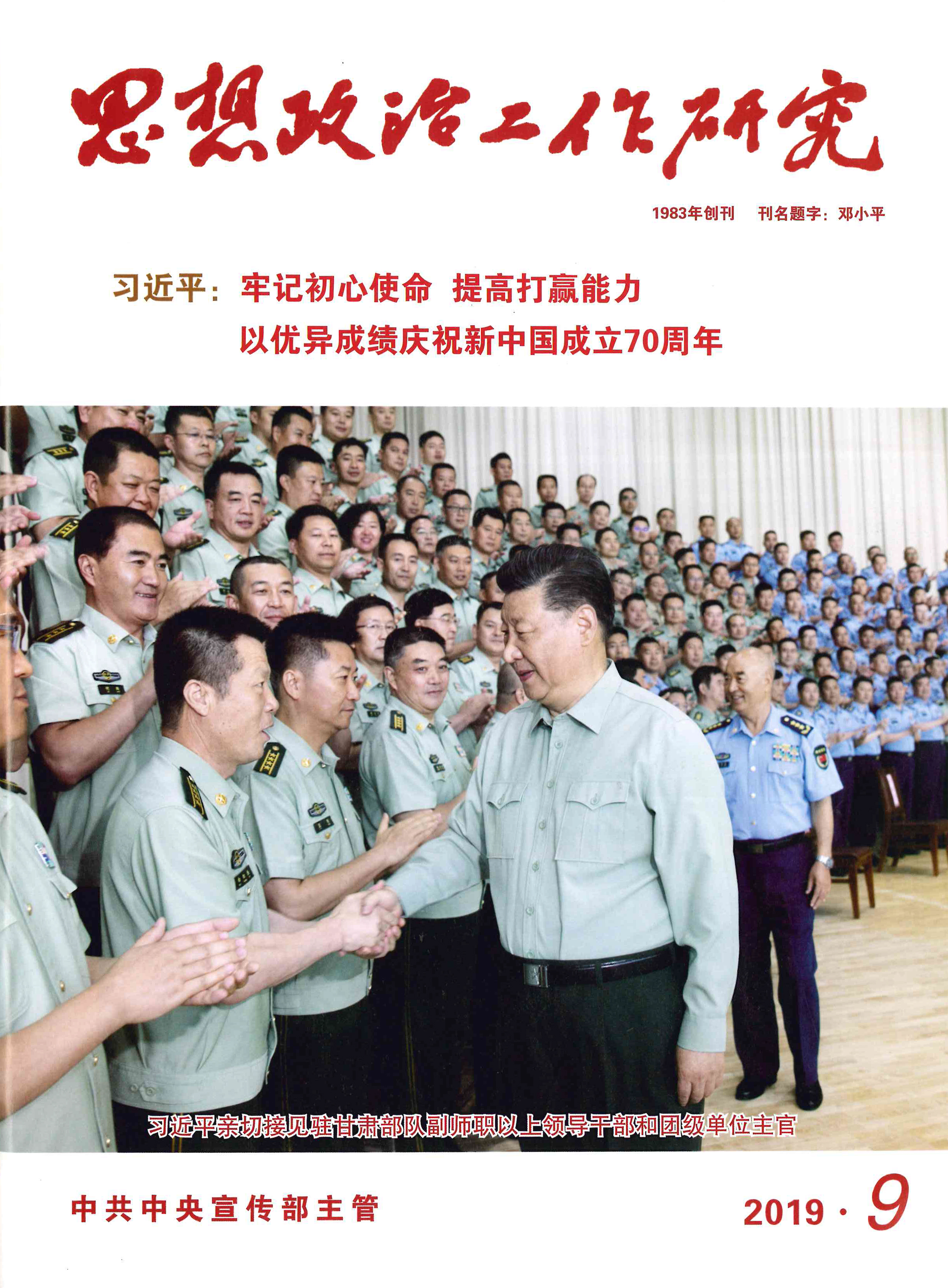 u球体育直播 - 全球赛事·极速直击