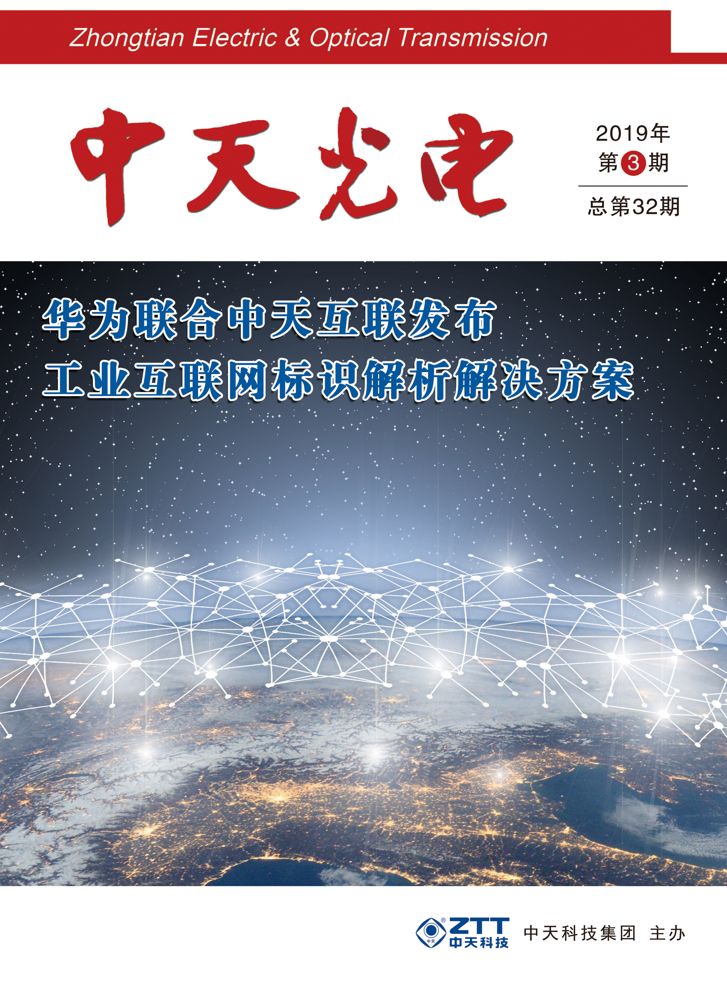 u球体育直播 - 全球赛事·极速直击