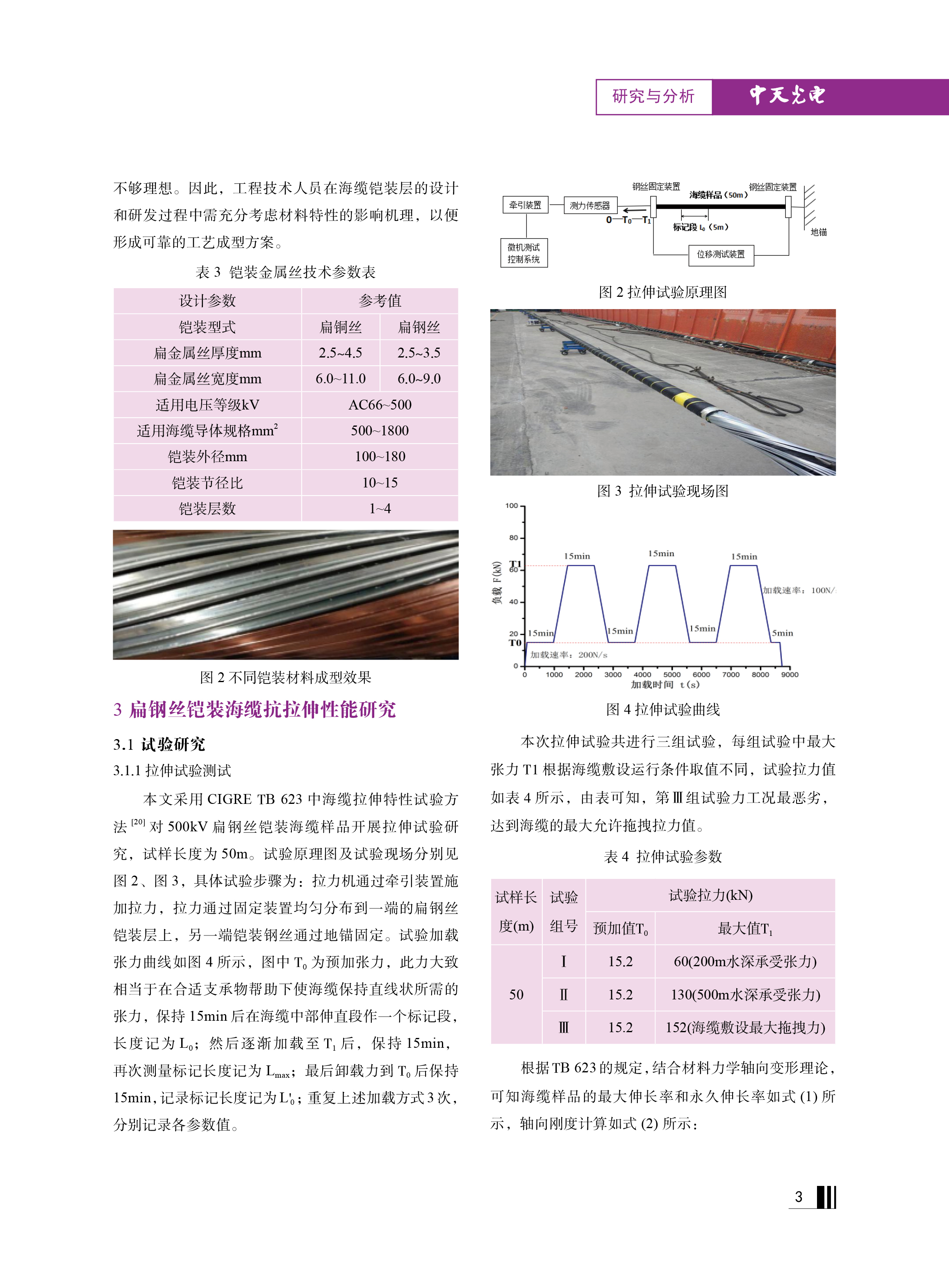 u球体育直播 - 全球赛事·极速直击