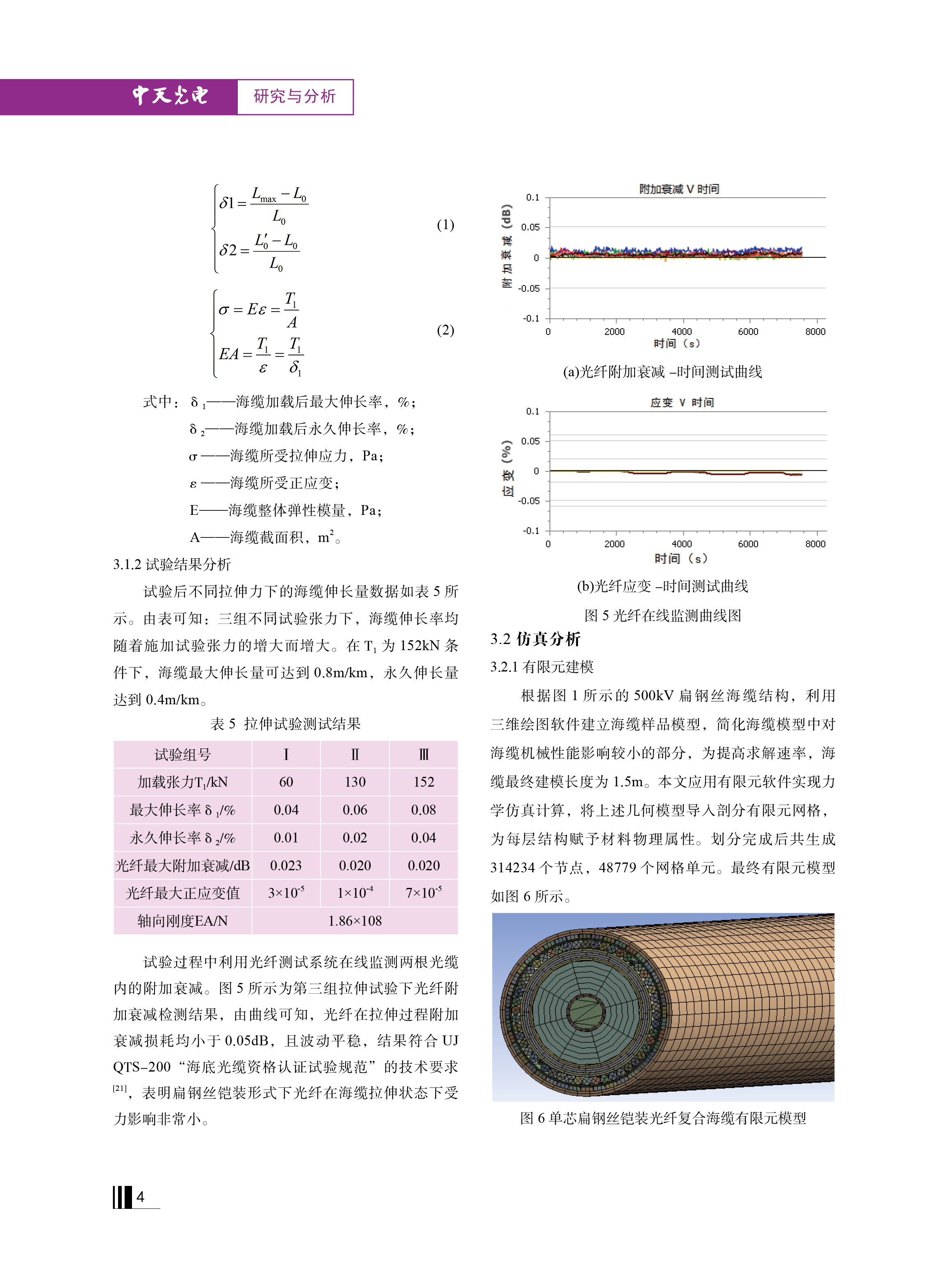 u球体育直播 - 全球赛事·极速直击