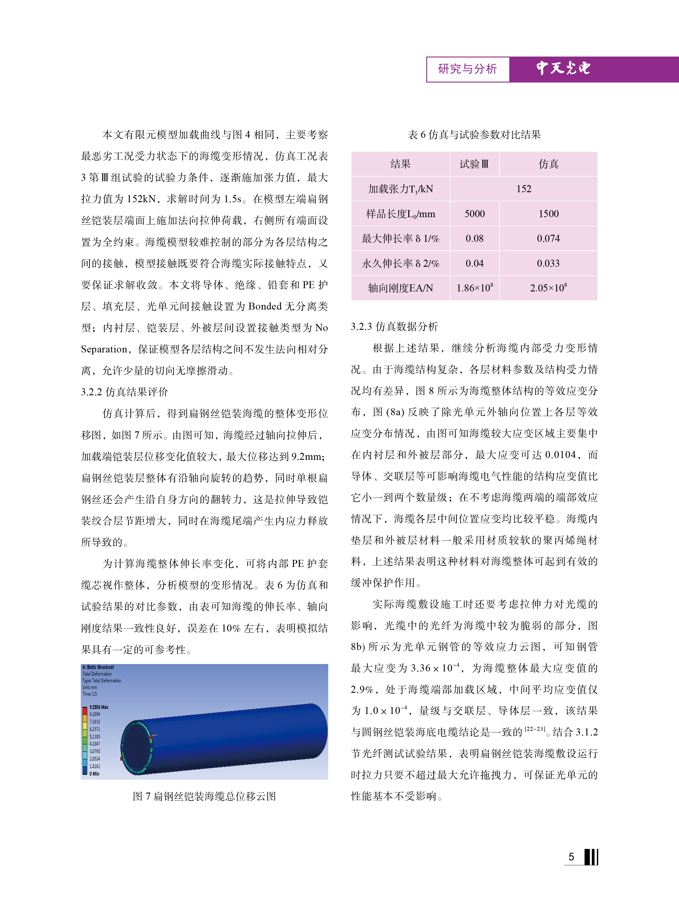 u球体育直播 - 全球赛事·极速直击