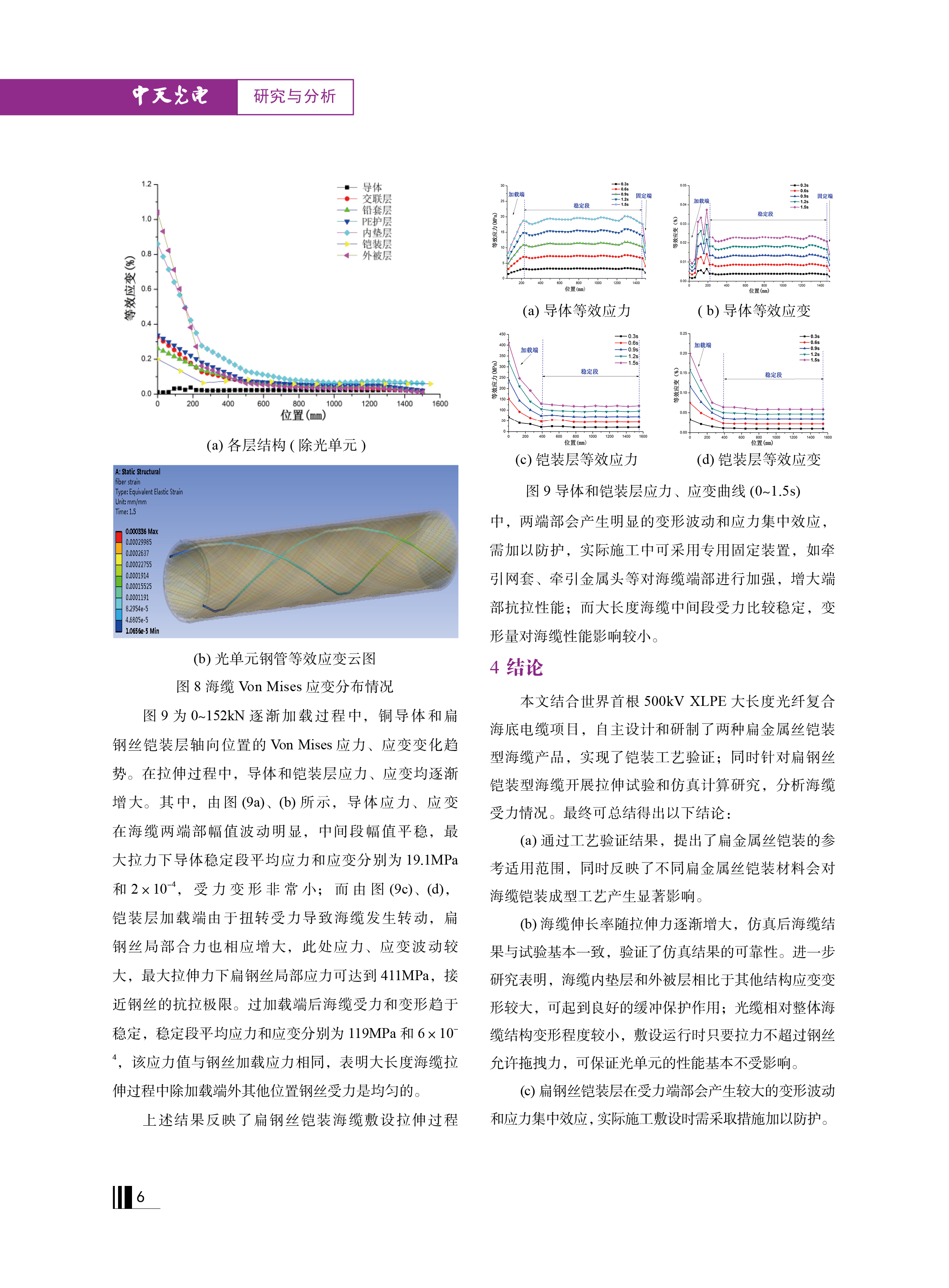 u球体育直播 - 全球赛事·极速直击