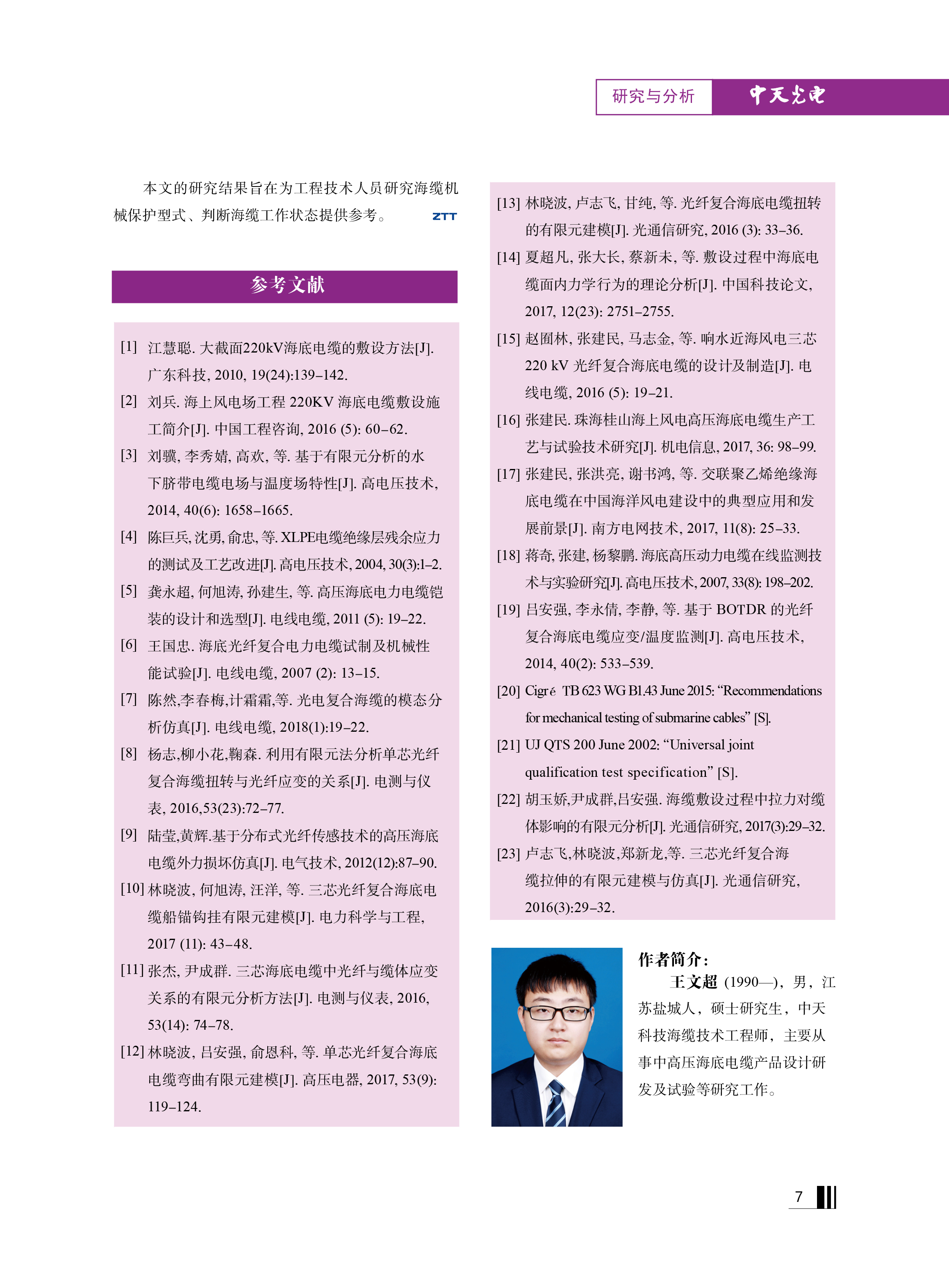 u球体育直播 - 全球赛事·极速直击