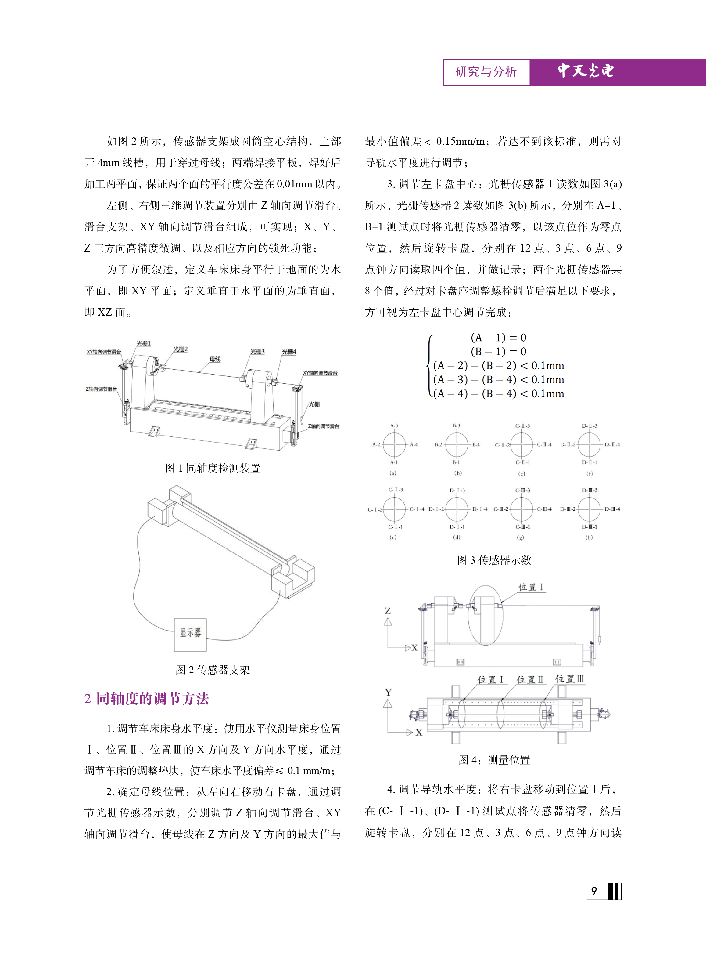 u球体育直播 - 全球赛事·极速直击