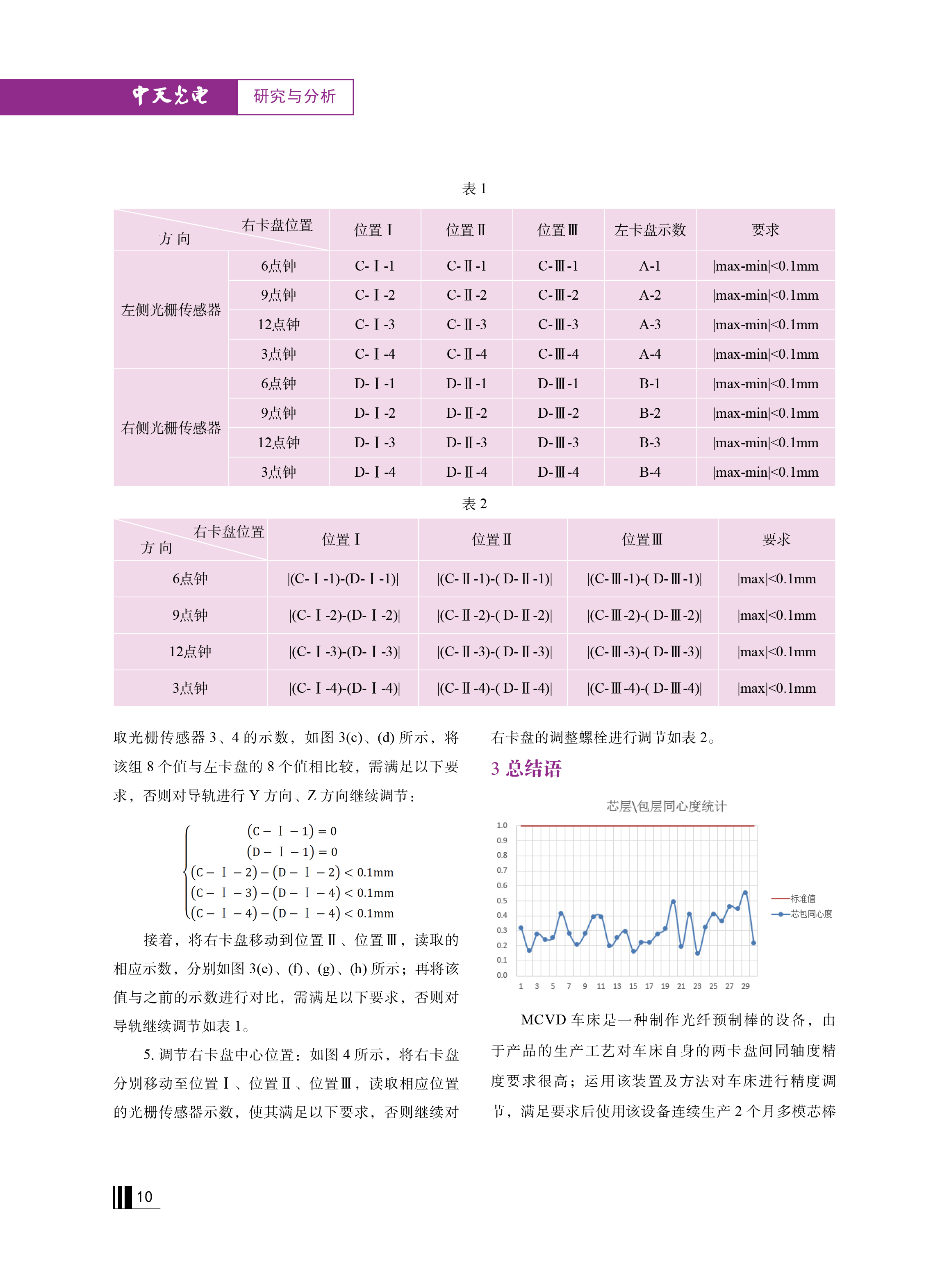 u球体育直播 - 全球赛事·极速直击
