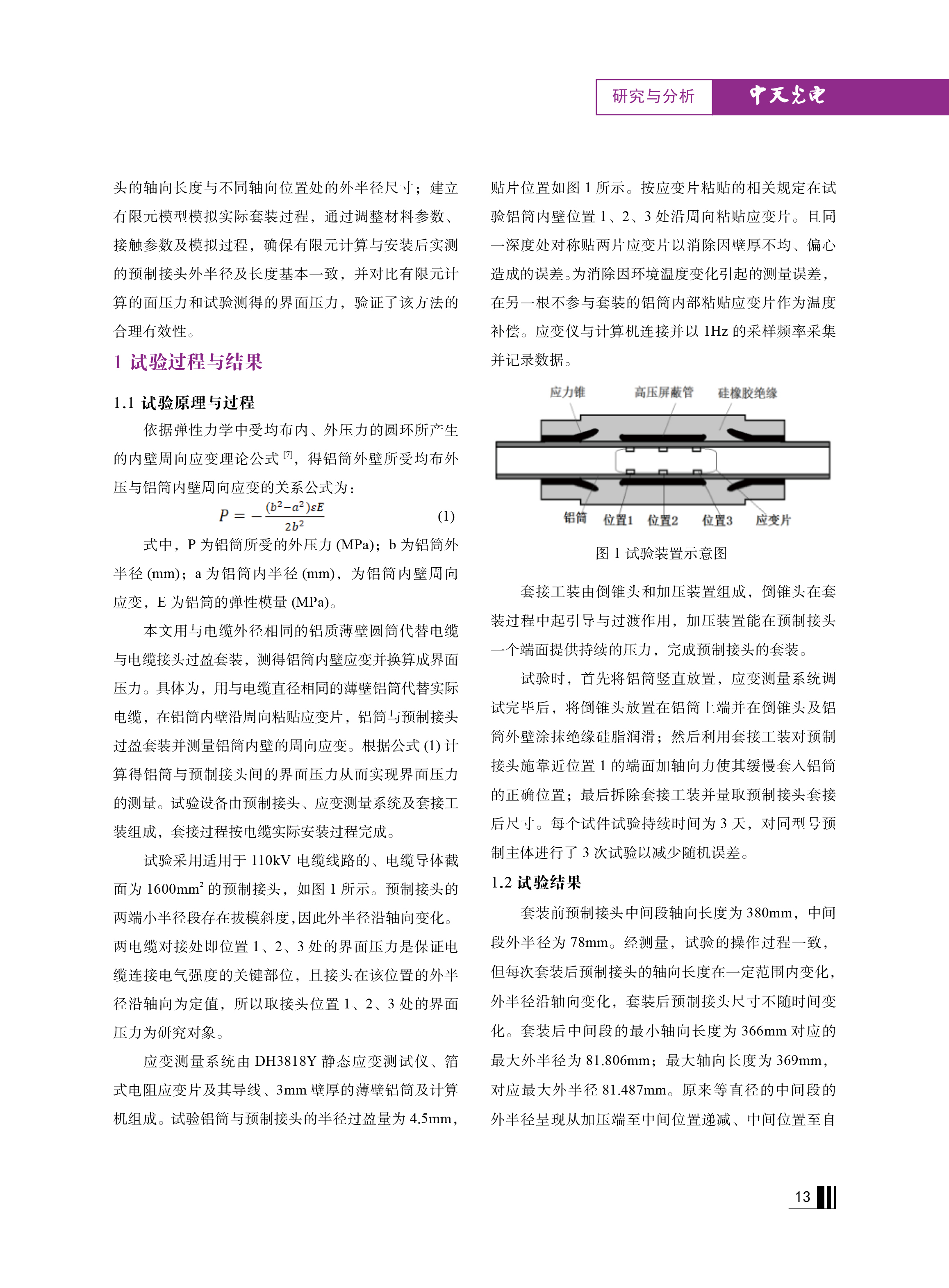 u球体育直播 - 全球赛事·极速直击
