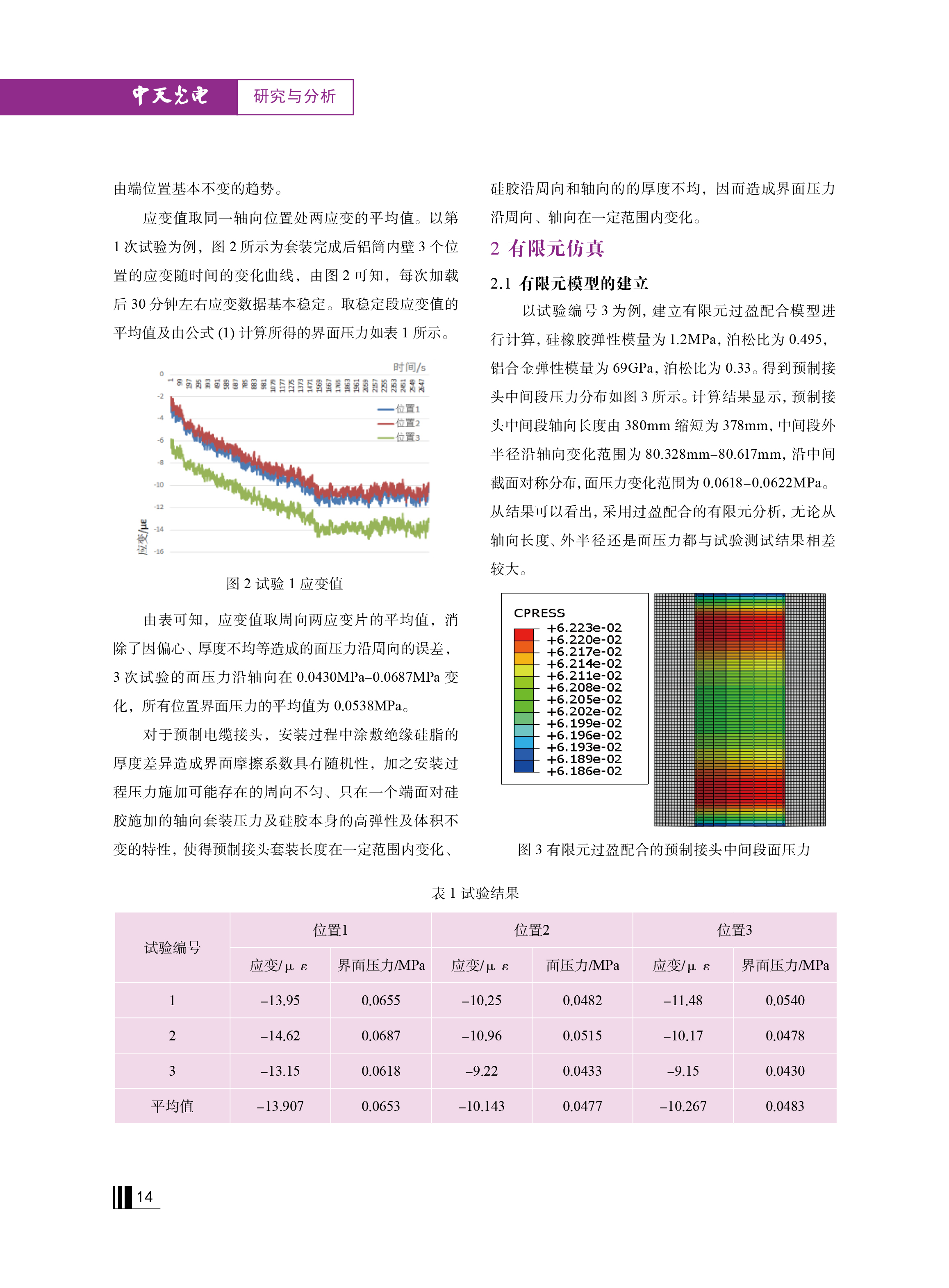 u球体育直播 - 全球赛事·极速直击
