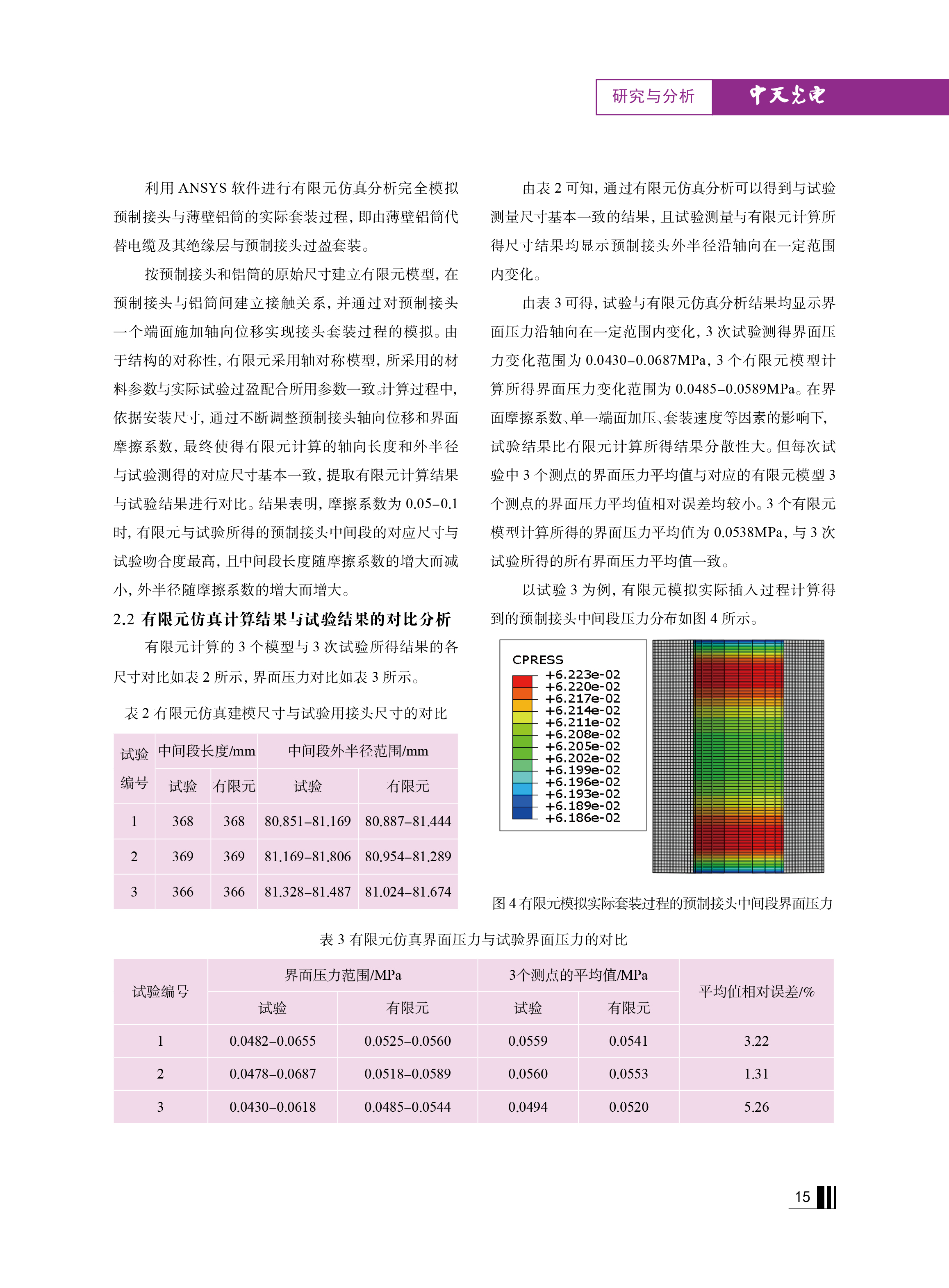 u球体育直播 - 全球赛事·极速直击