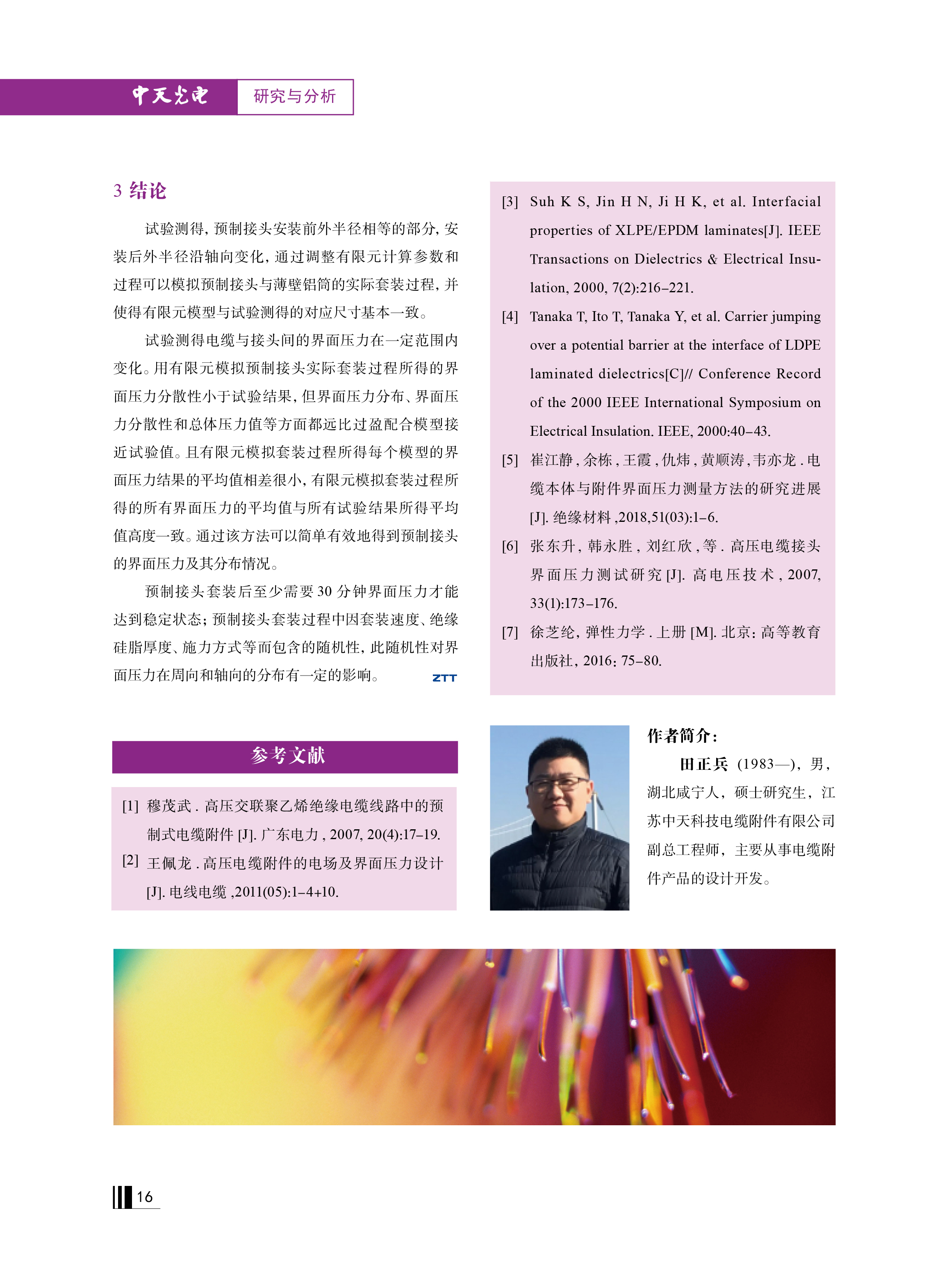 u球体育直播 - 全球赛事·极速直击