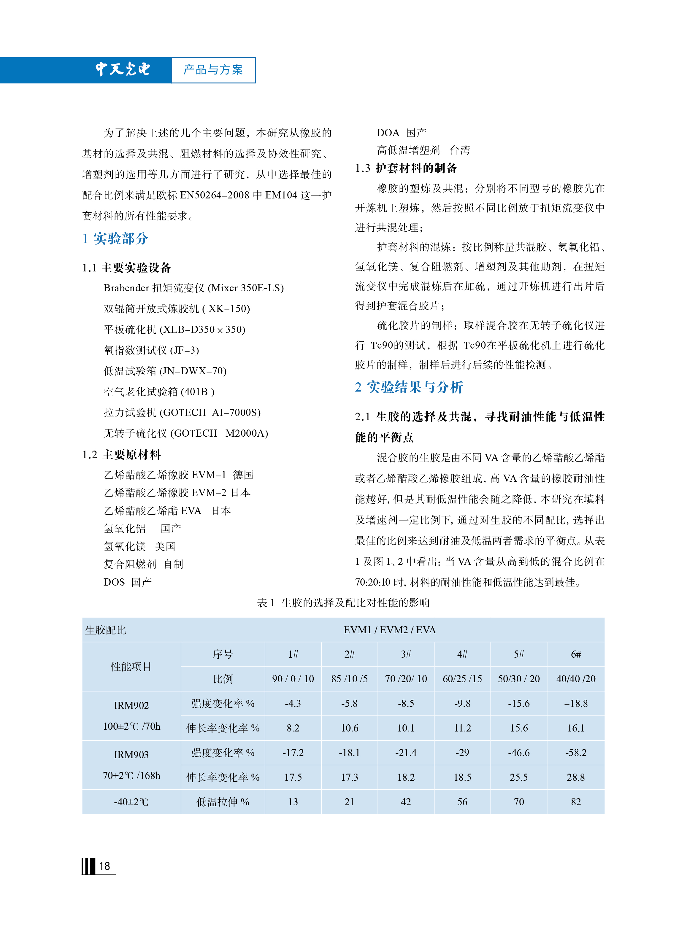 u球体育直播 - 全球赛事·极速直击