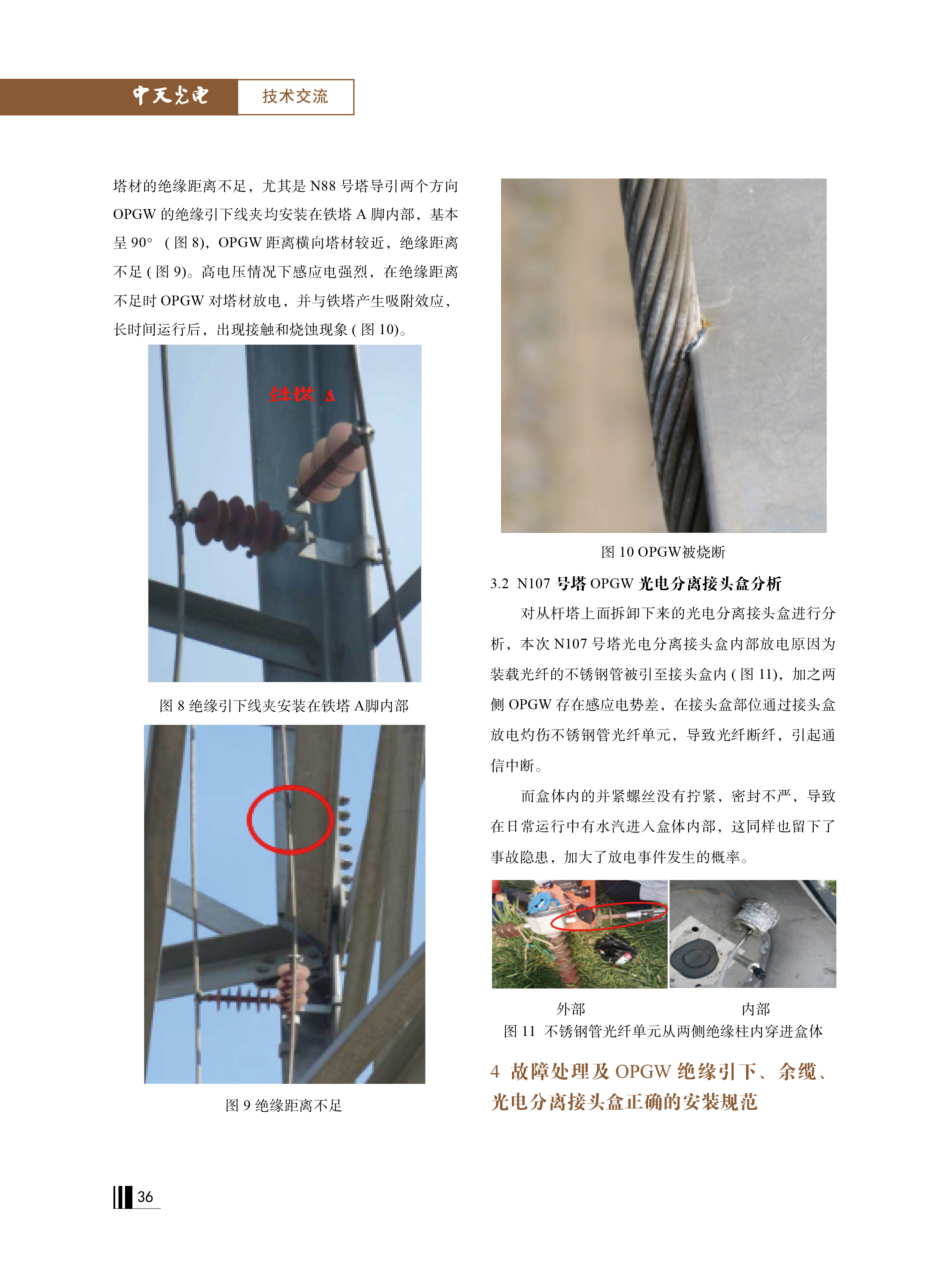 u球体育直播 - 全球赛事·极速直击