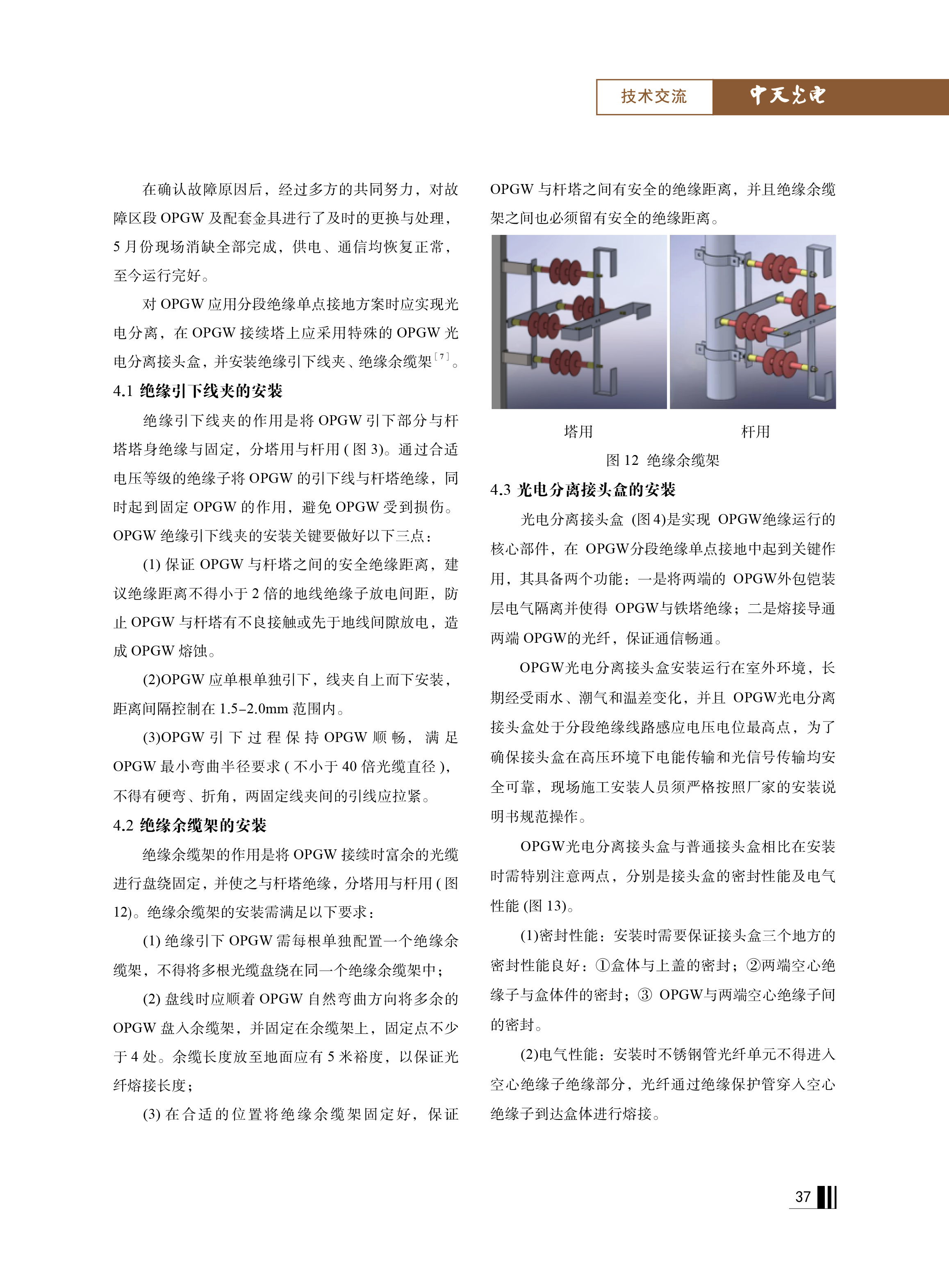 u球体育直播 - 全球赛事·极速直击