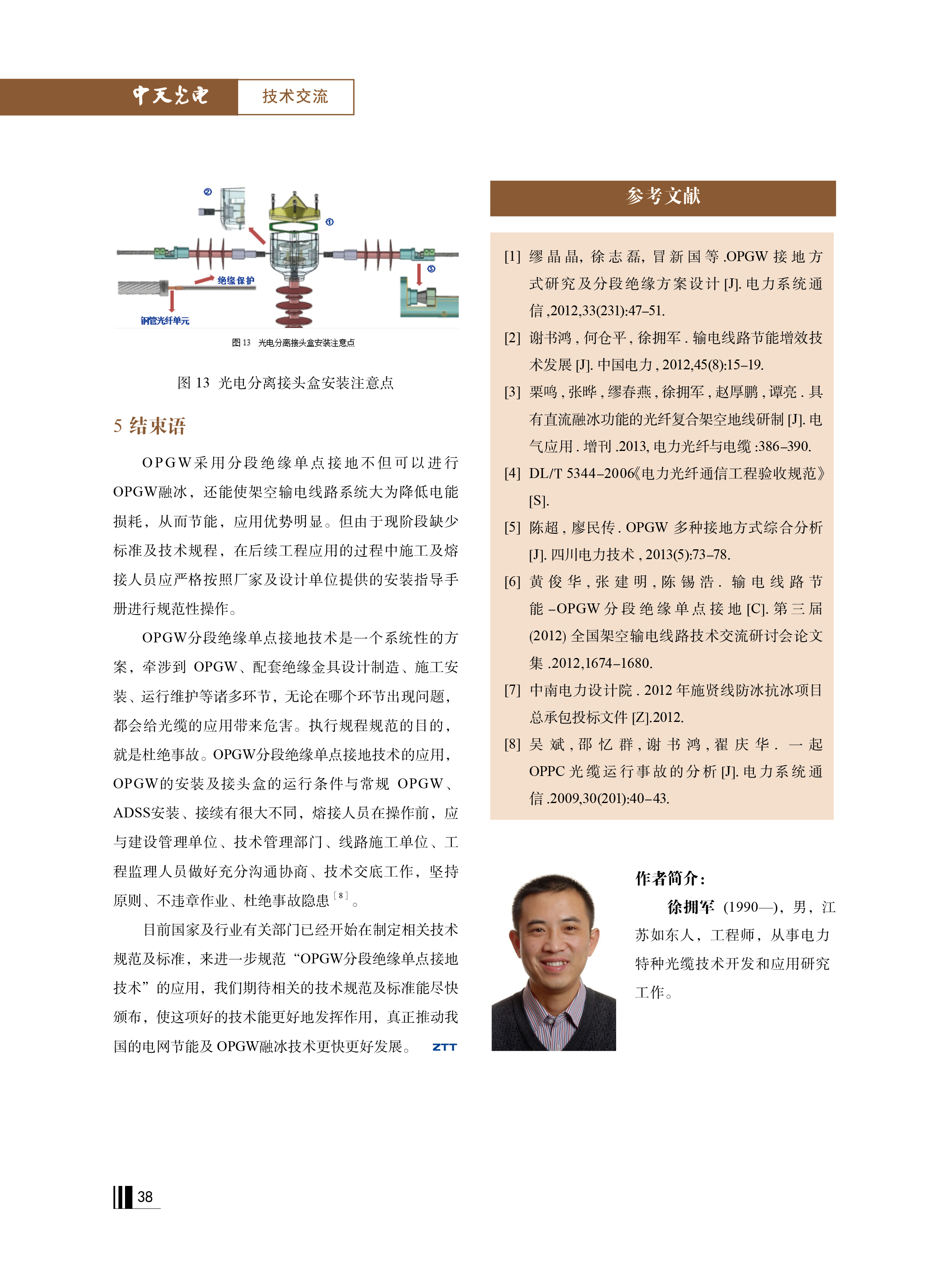 u球体育直播 - 全球赛事·极速直击