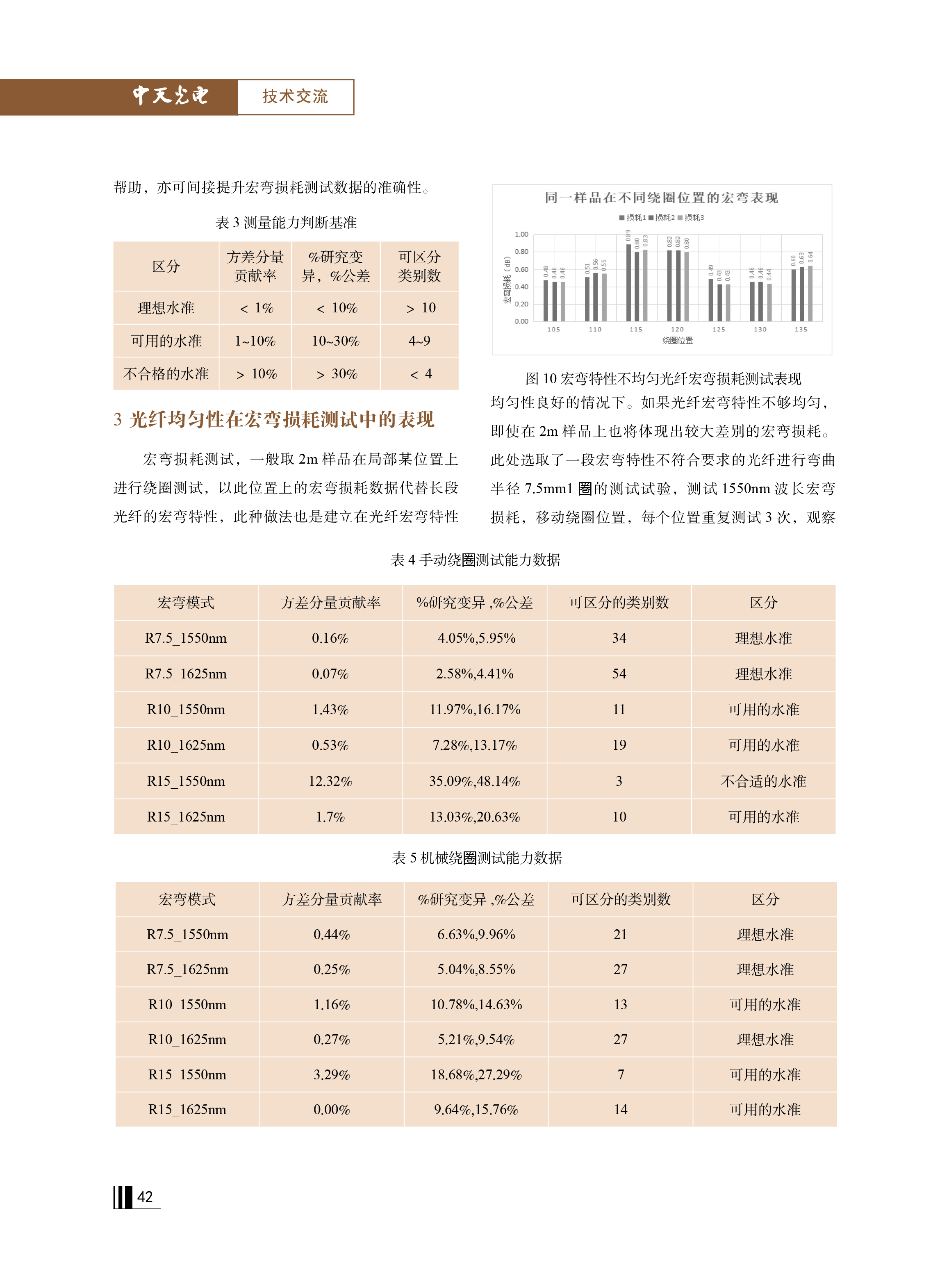u球体育直播 - 全球赛事·极速直击