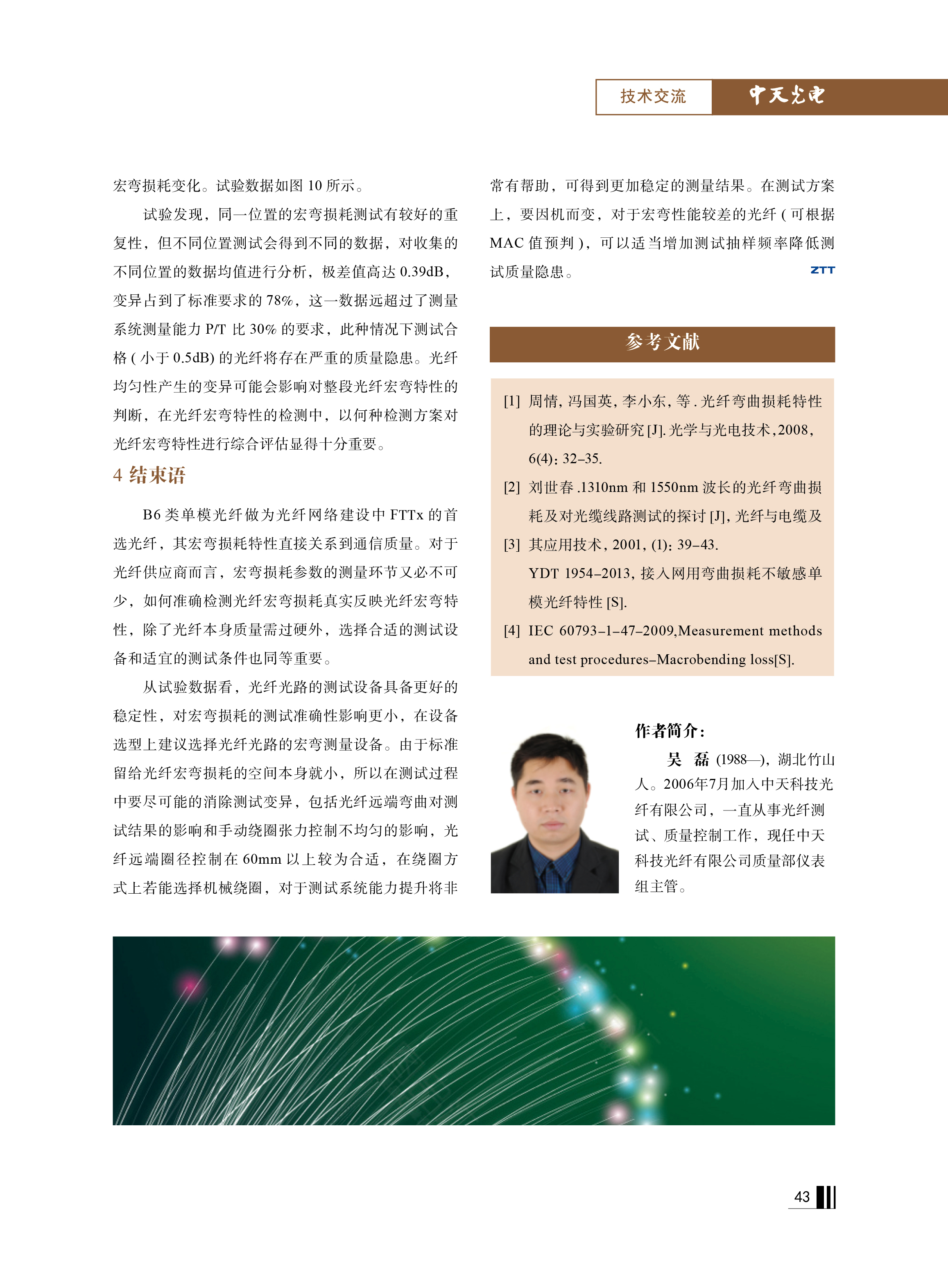 u球体育直播 - 全球赛事·极速直击