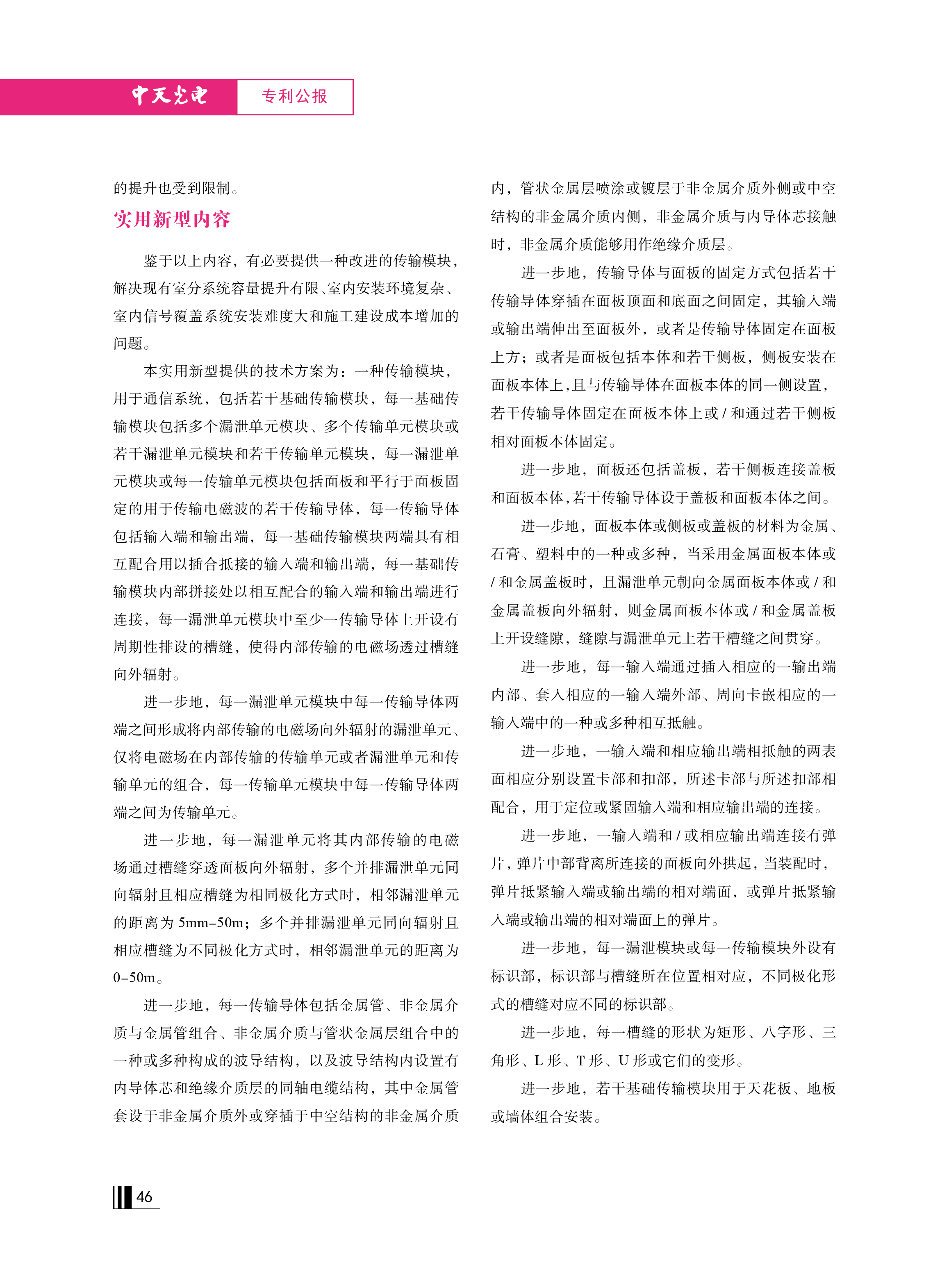 u球体育直播 - 全球赛事·极速直击