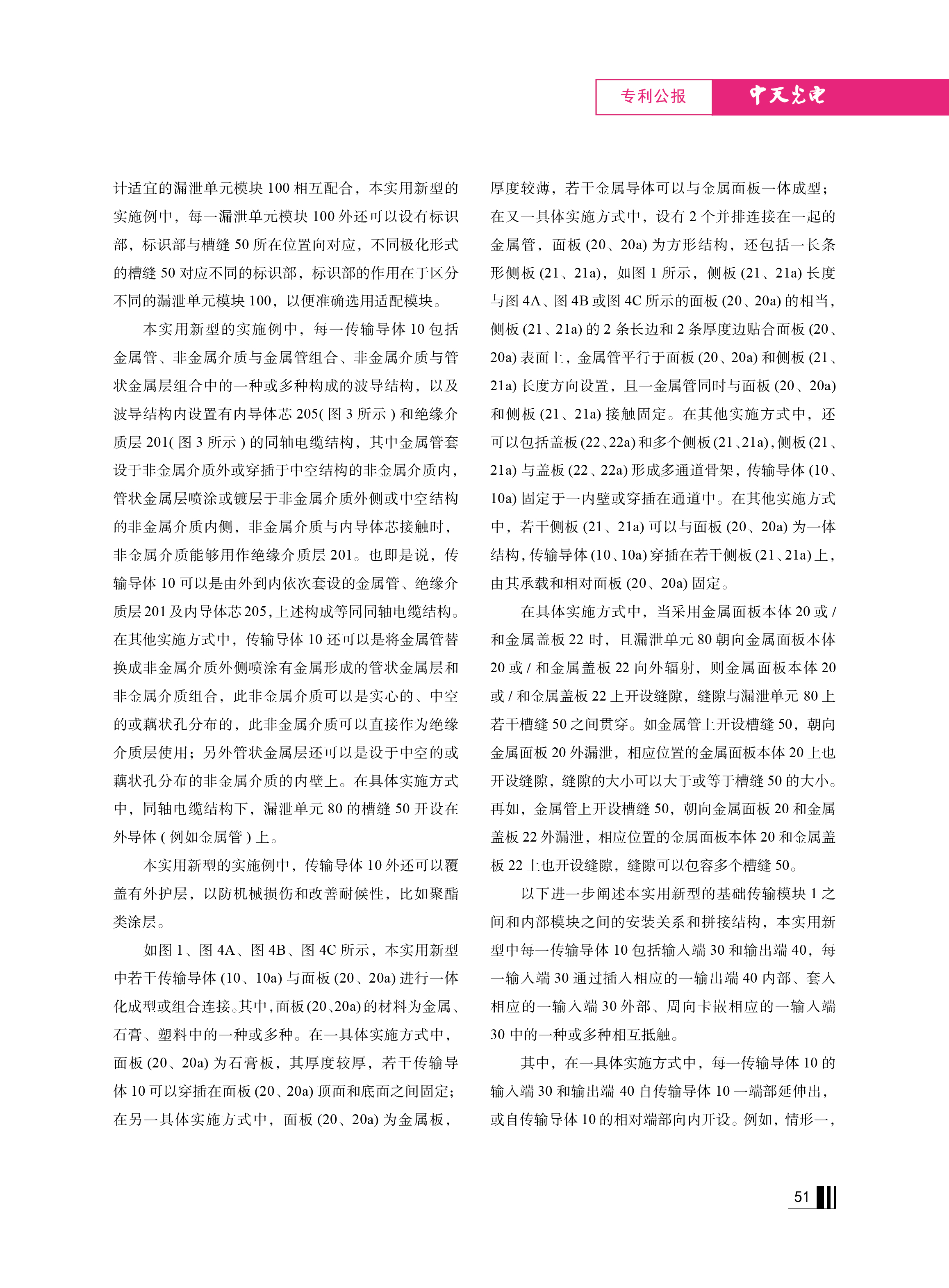 u球体育直播 - 全球赛事·极速直击