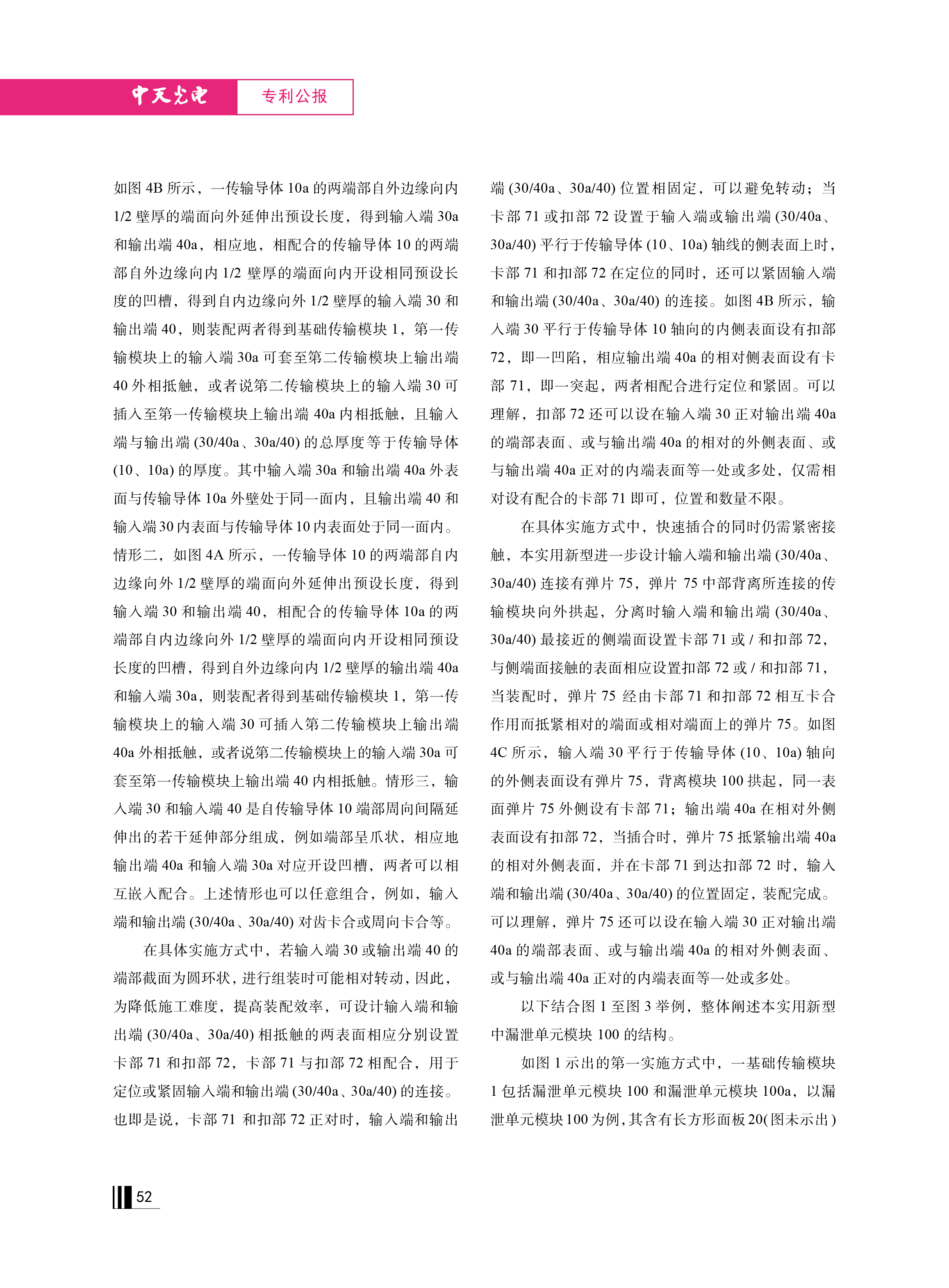 u球体育直播 - 全球赛事·极速直击