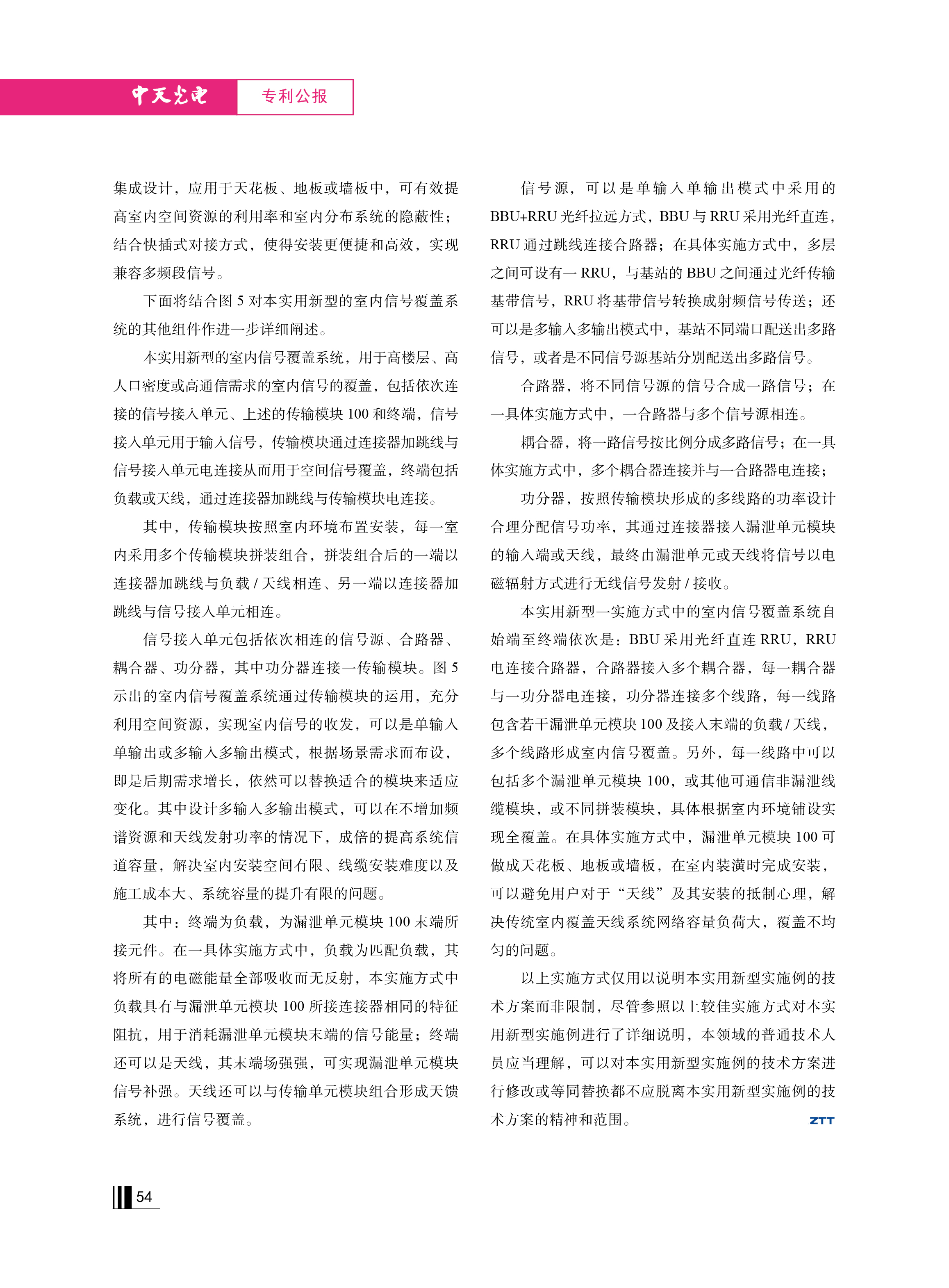 u球体育直播 - 全球赛事·极速直击
