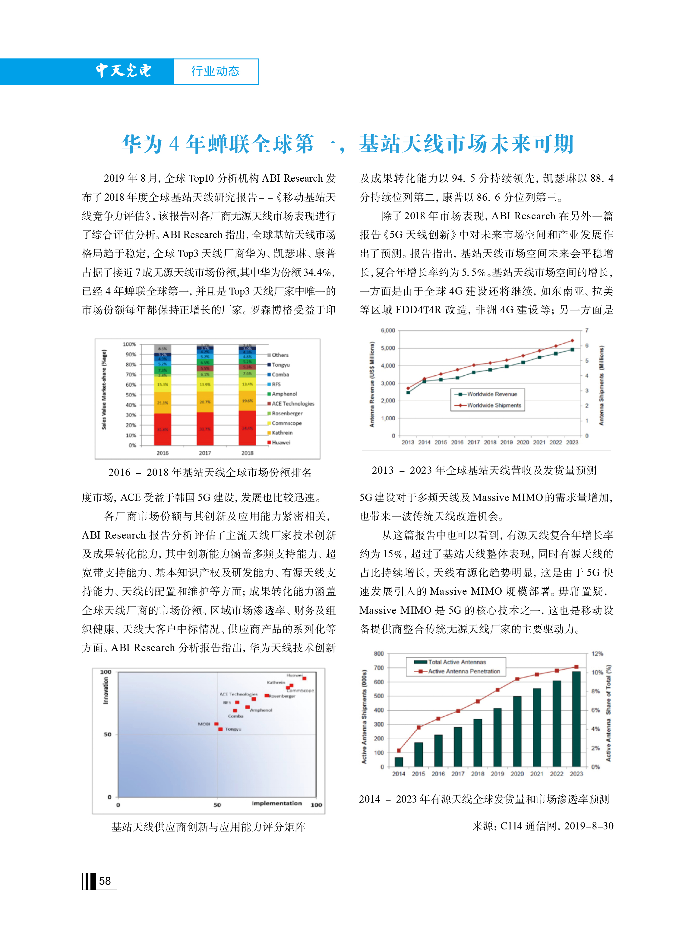 u球体育直播 - 全球赛事·极速直击