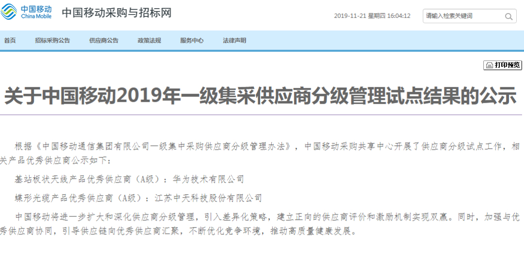 u球体育直播 - 全球赛事·极速直击