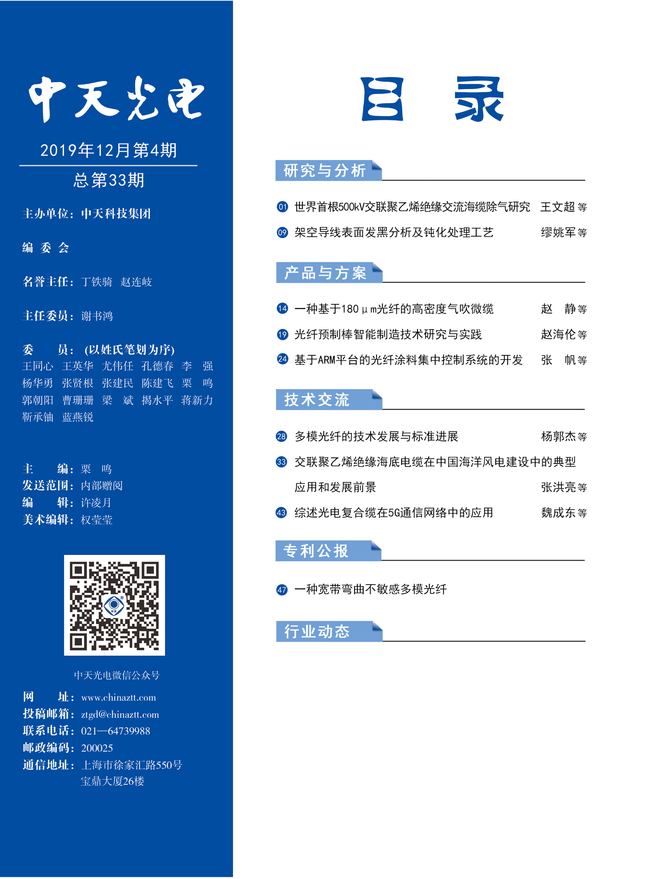 u球体育直播 - 全球赛事·极速直击